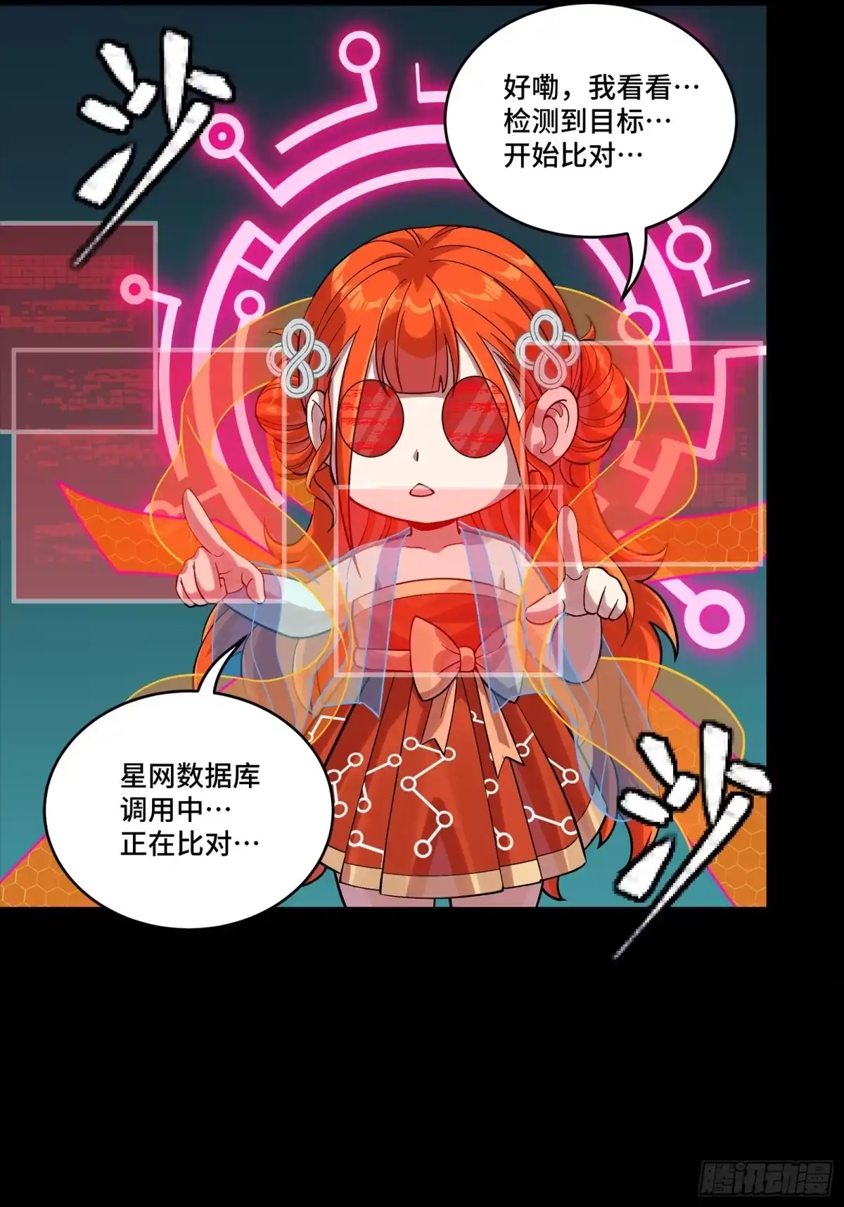 第295页