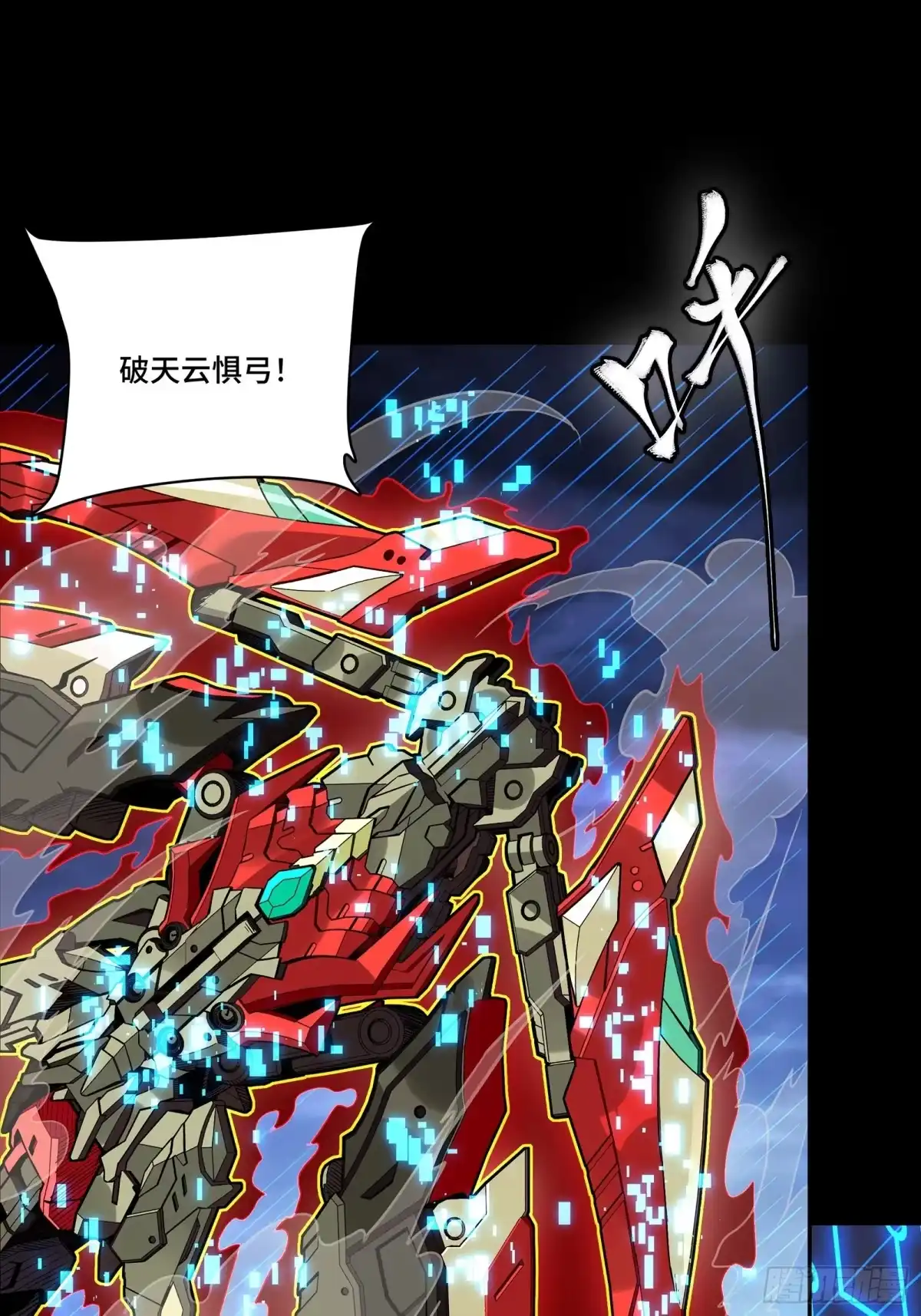 第485页
