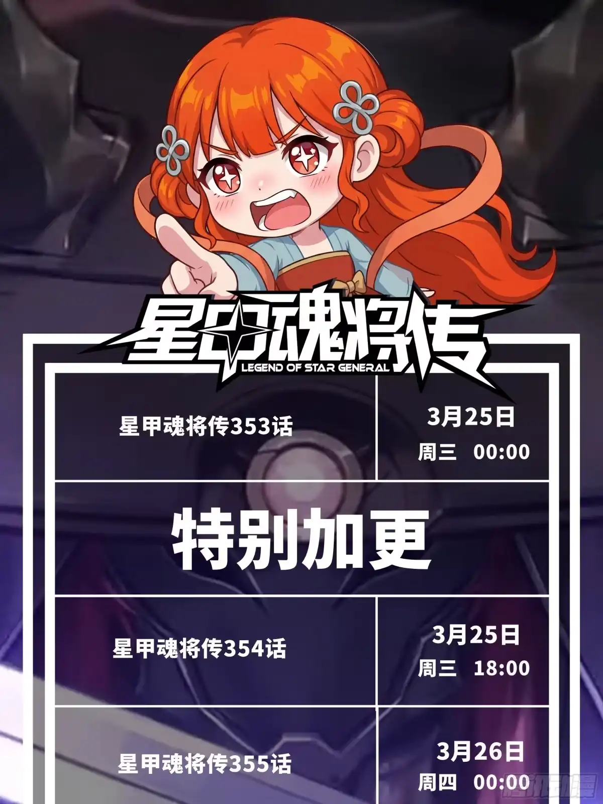 第546页