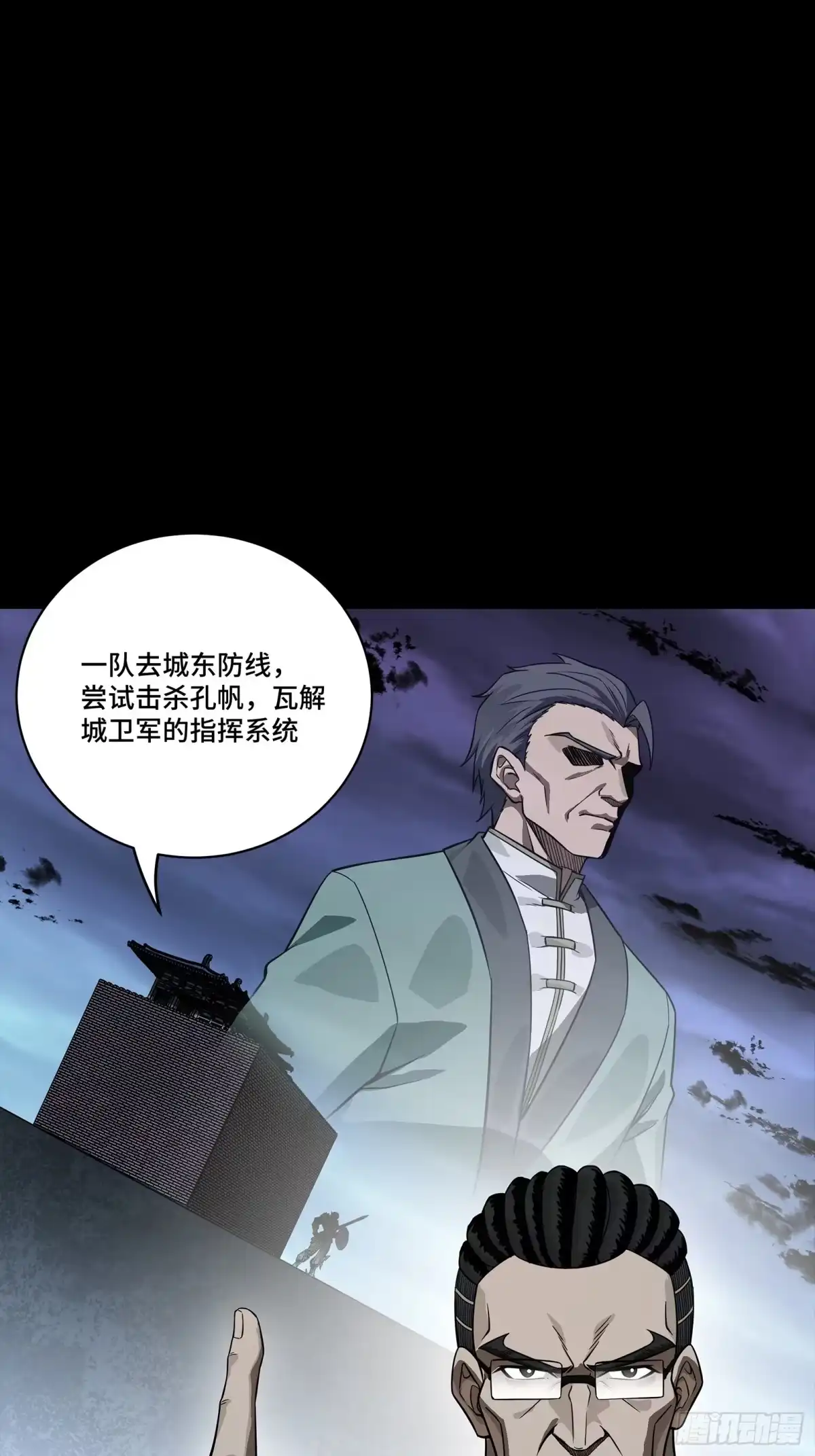 第744页
