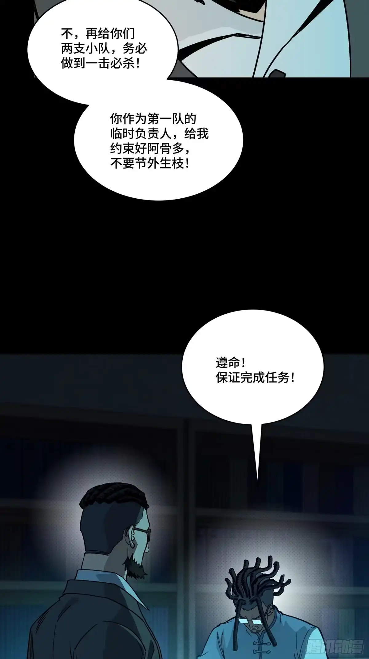 第330页