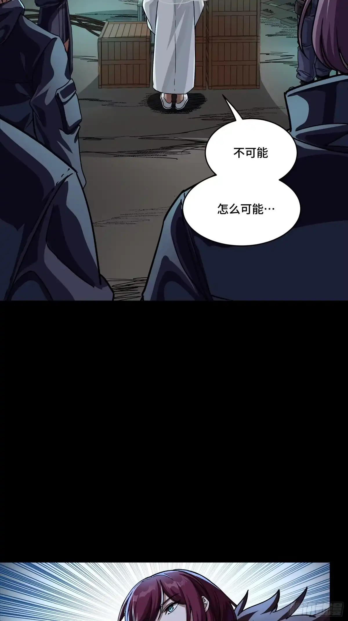 第825页