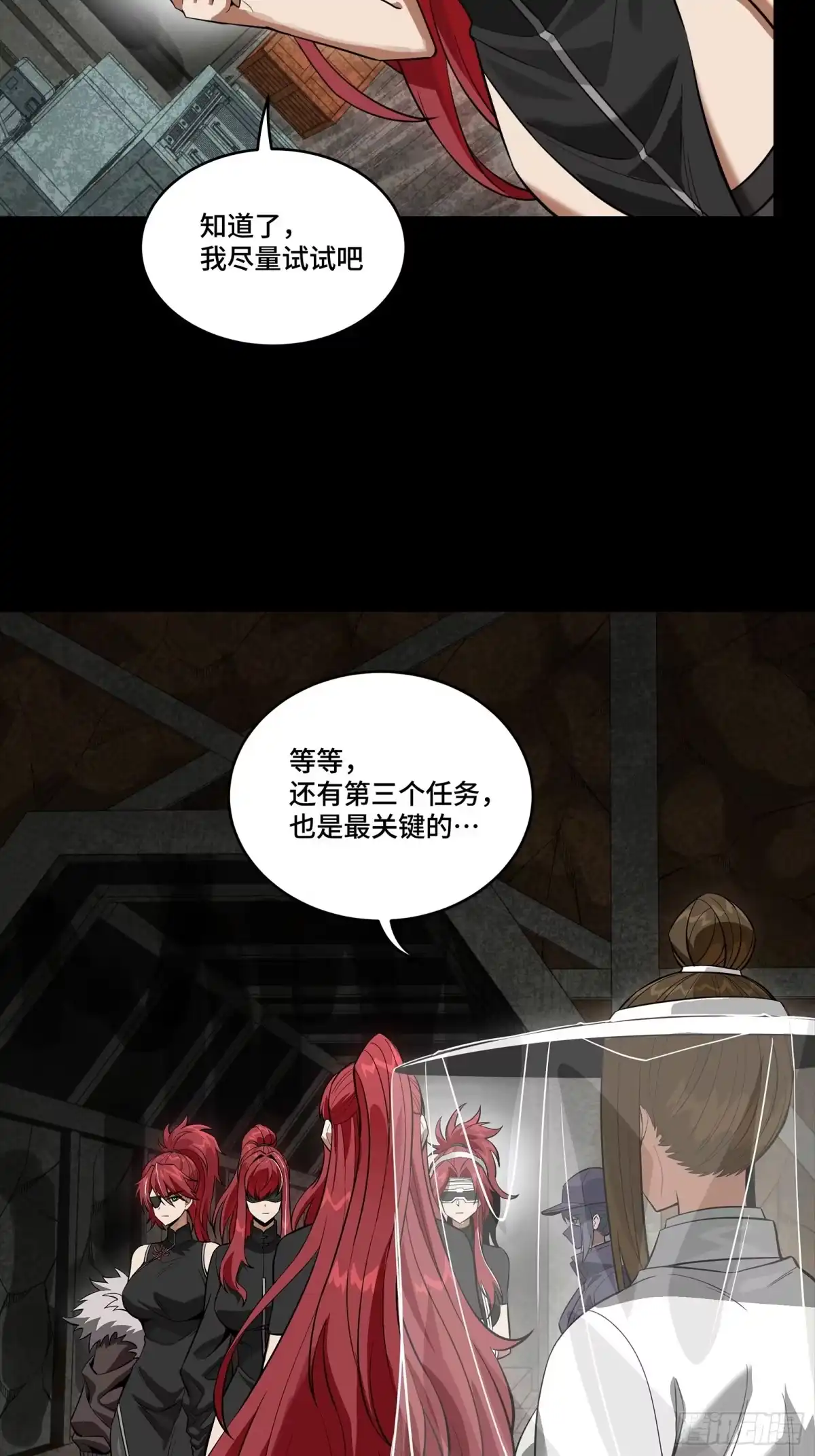 第161页