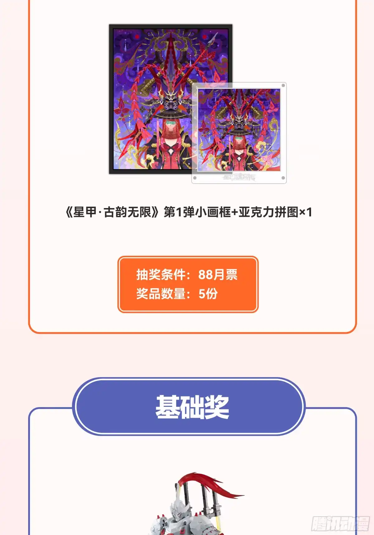 第281页