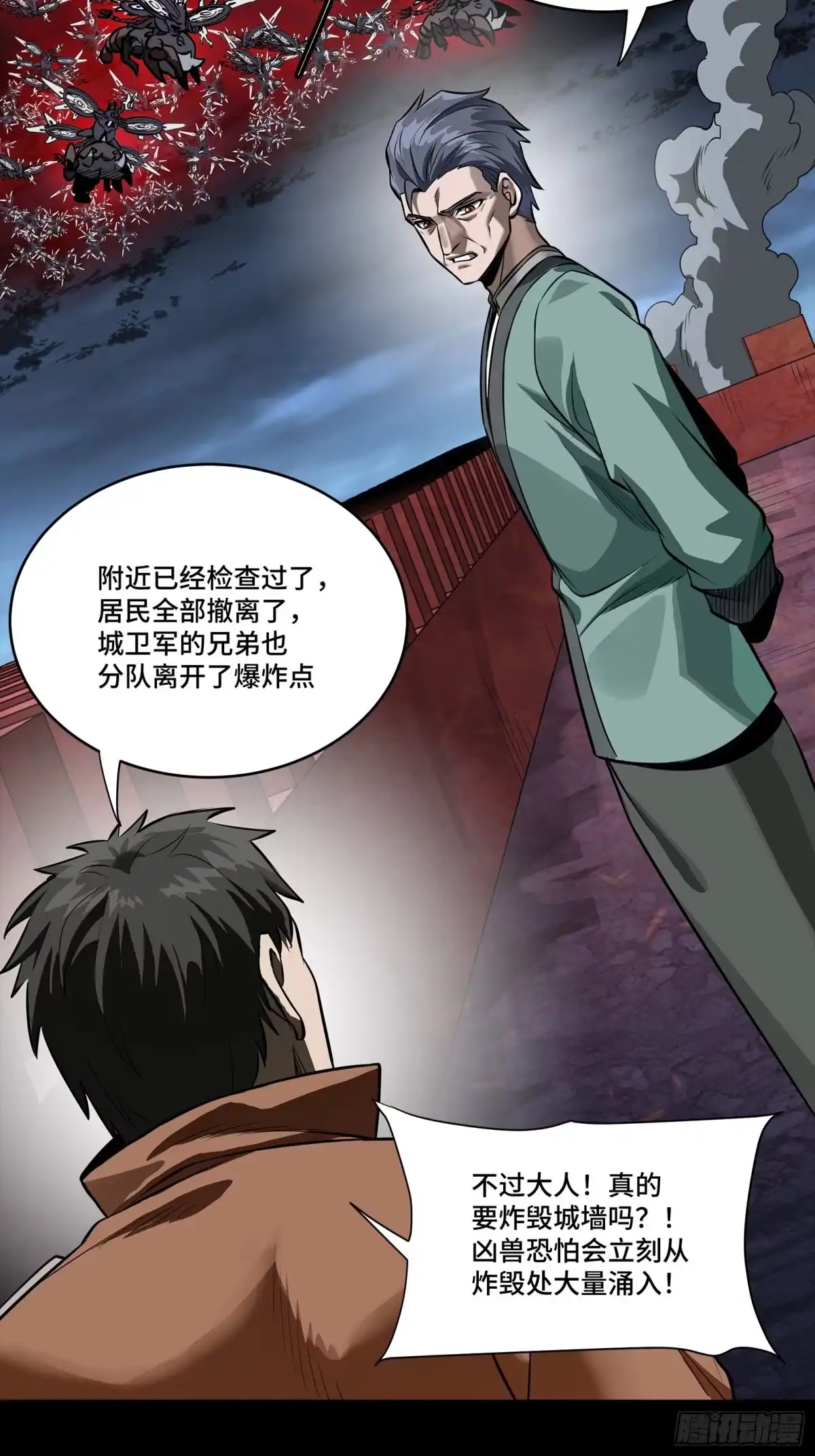 第71页