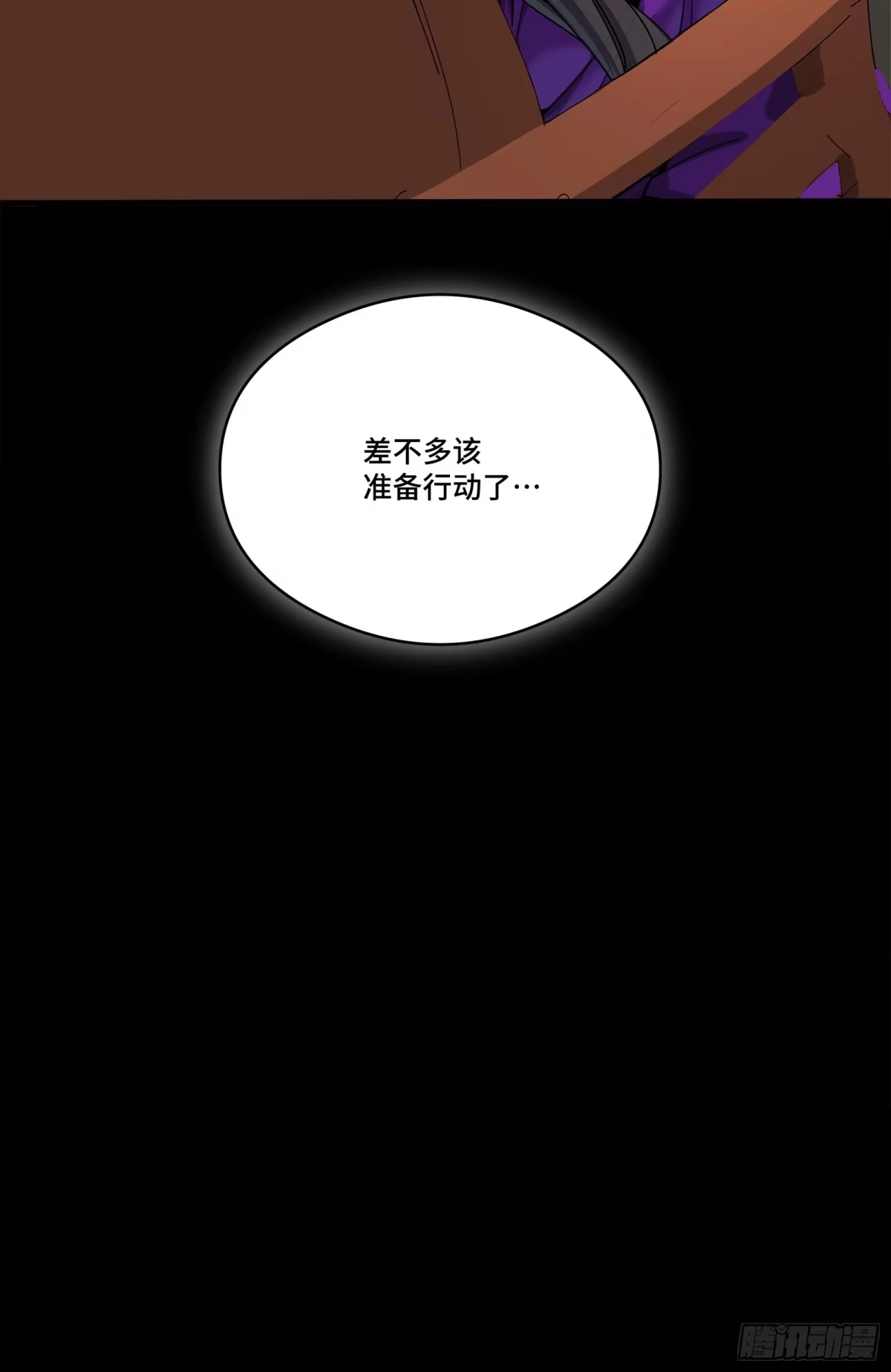 第603页