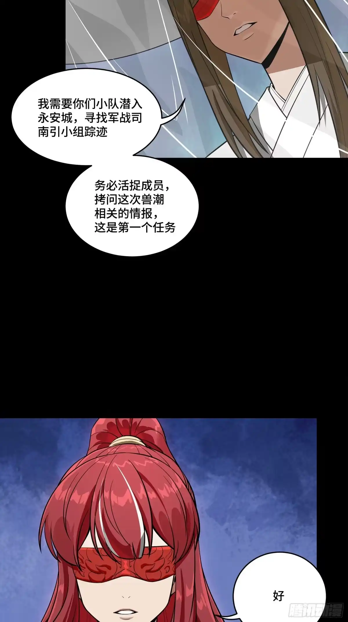 第142页