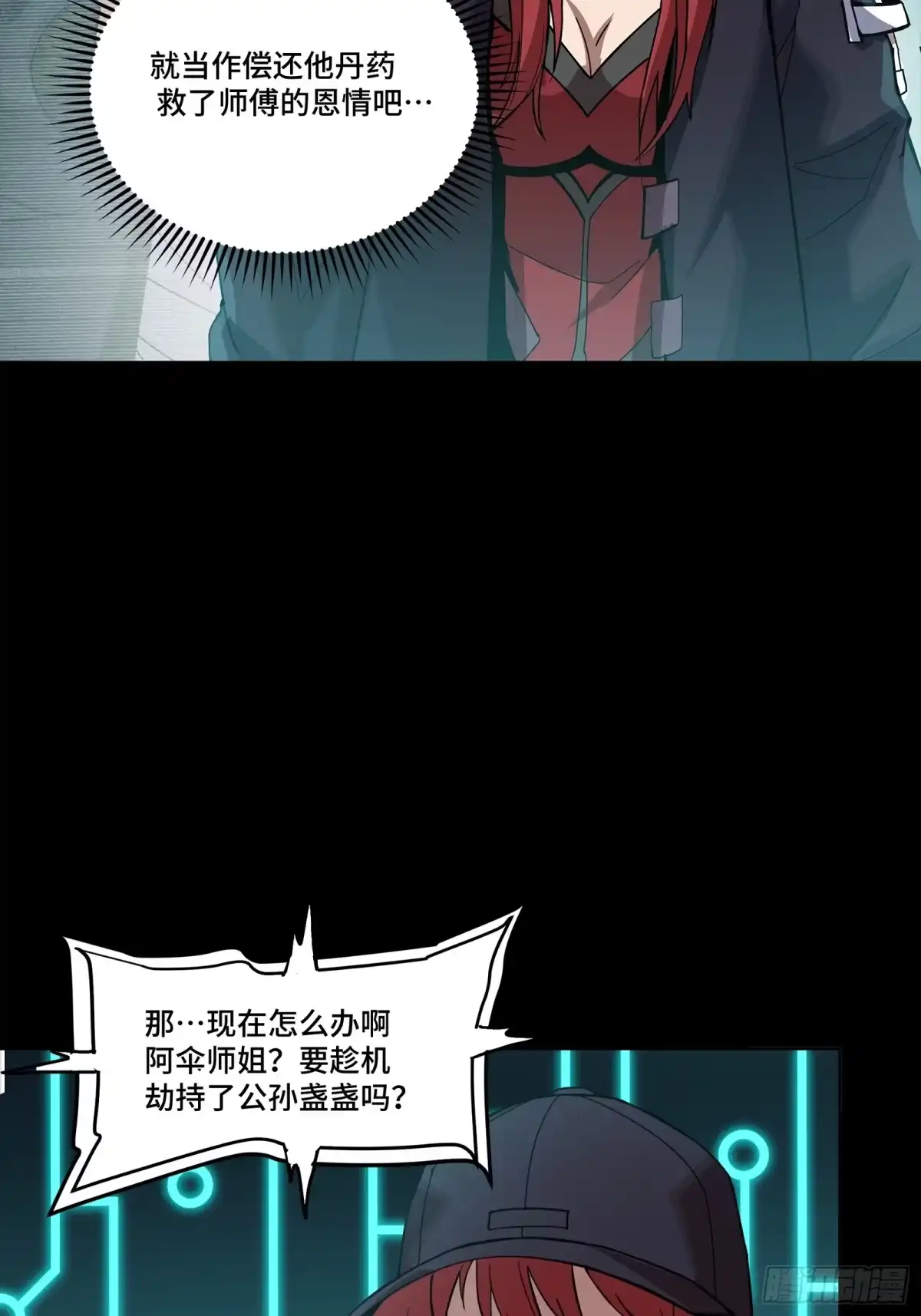 第242页
