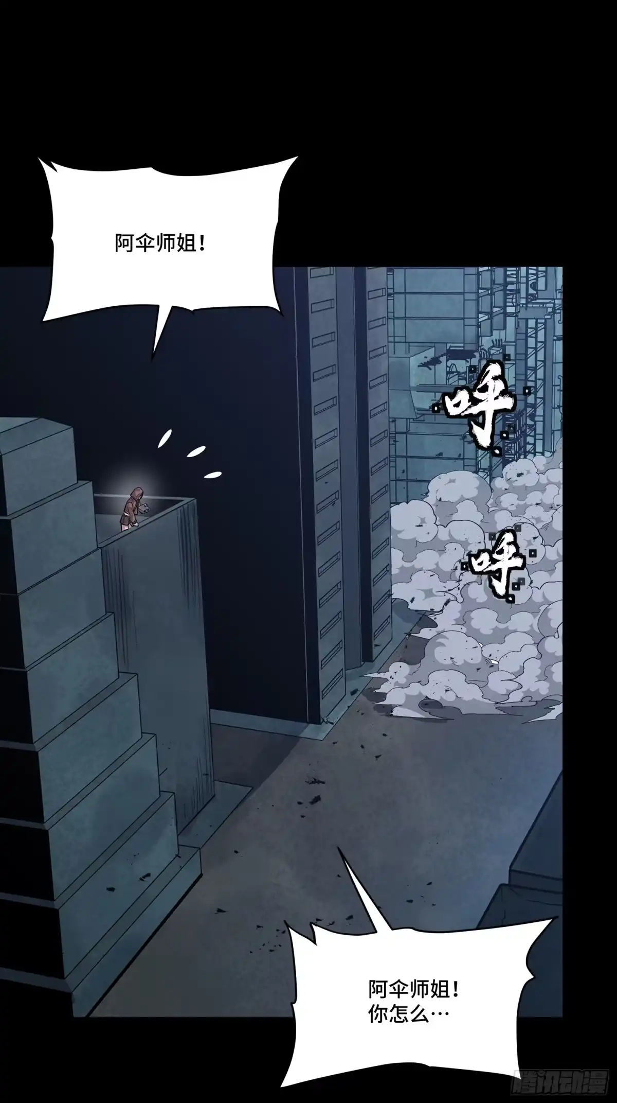 第216页