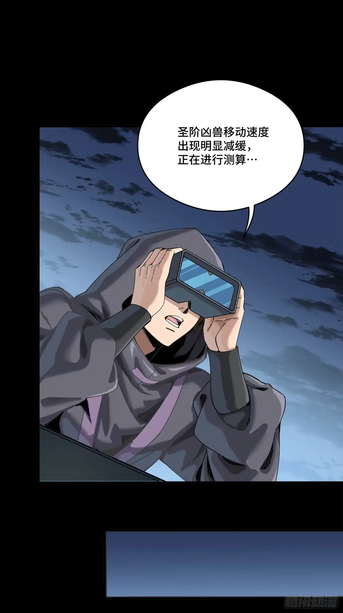 第574页