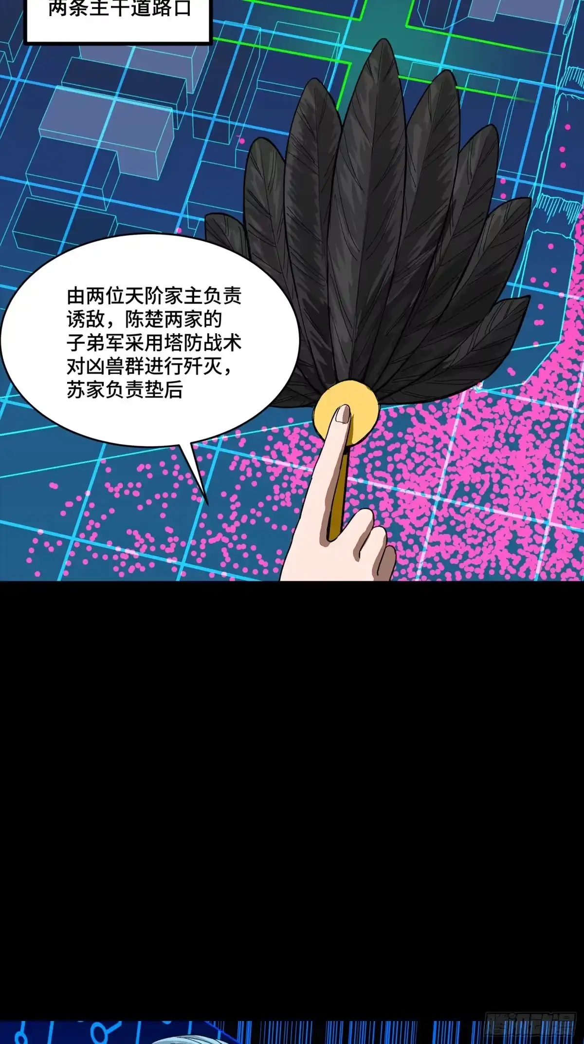第167页