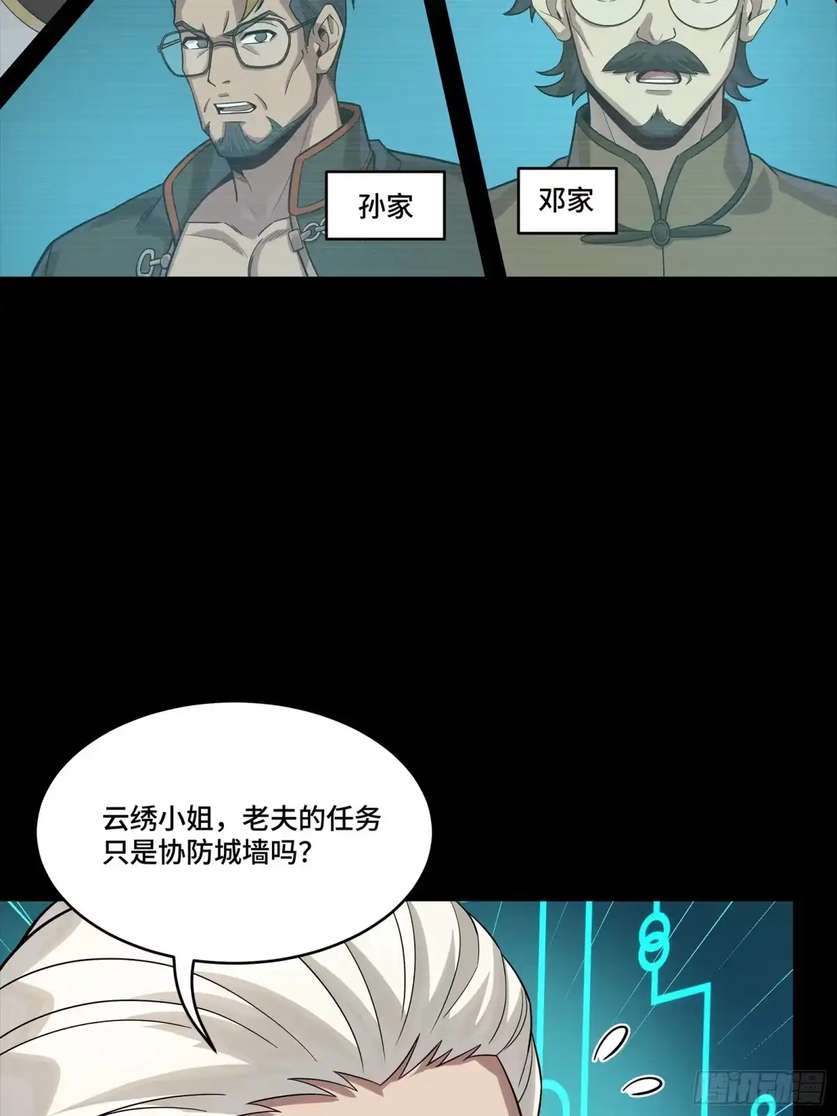 第303页