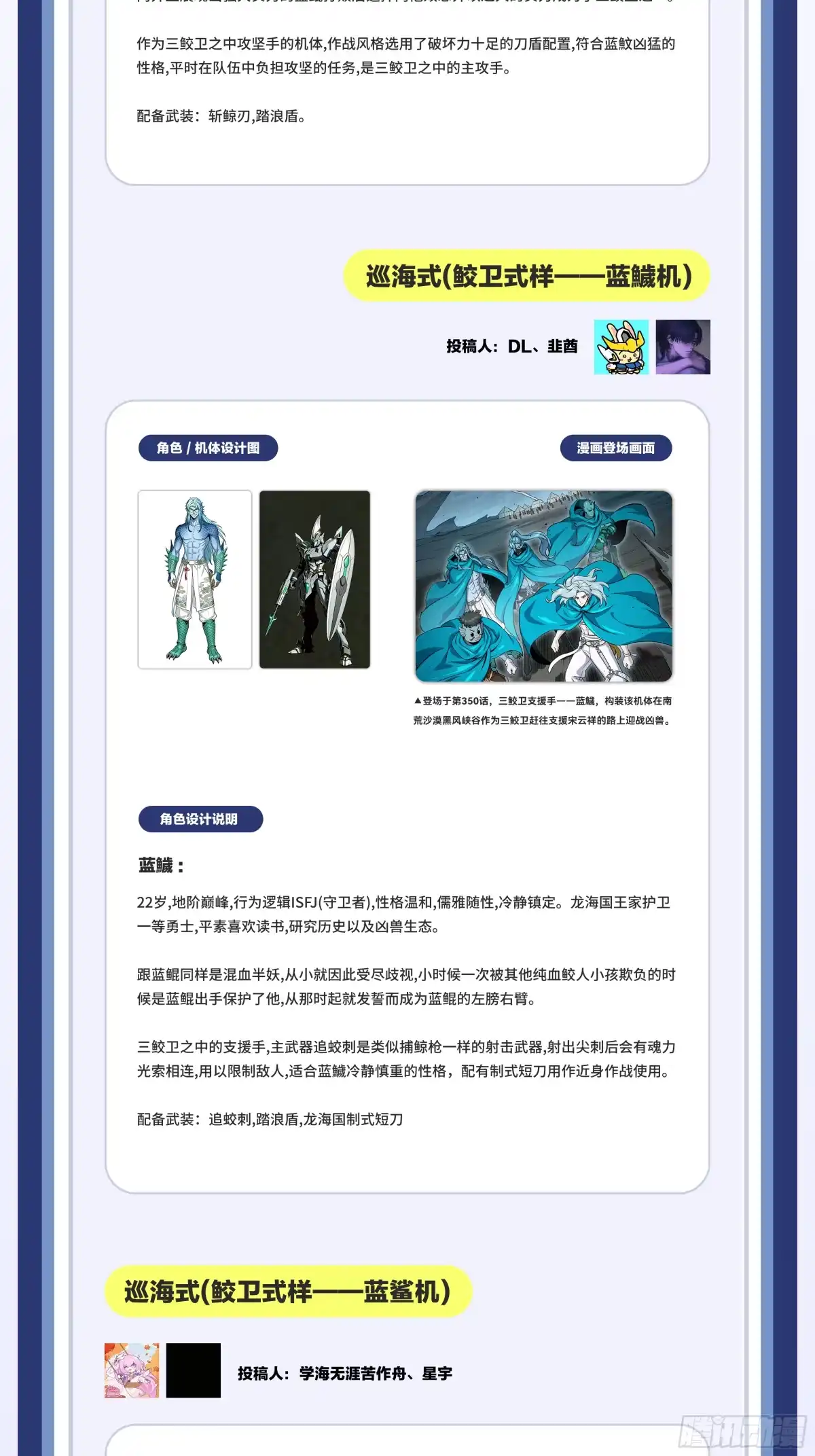 第934页