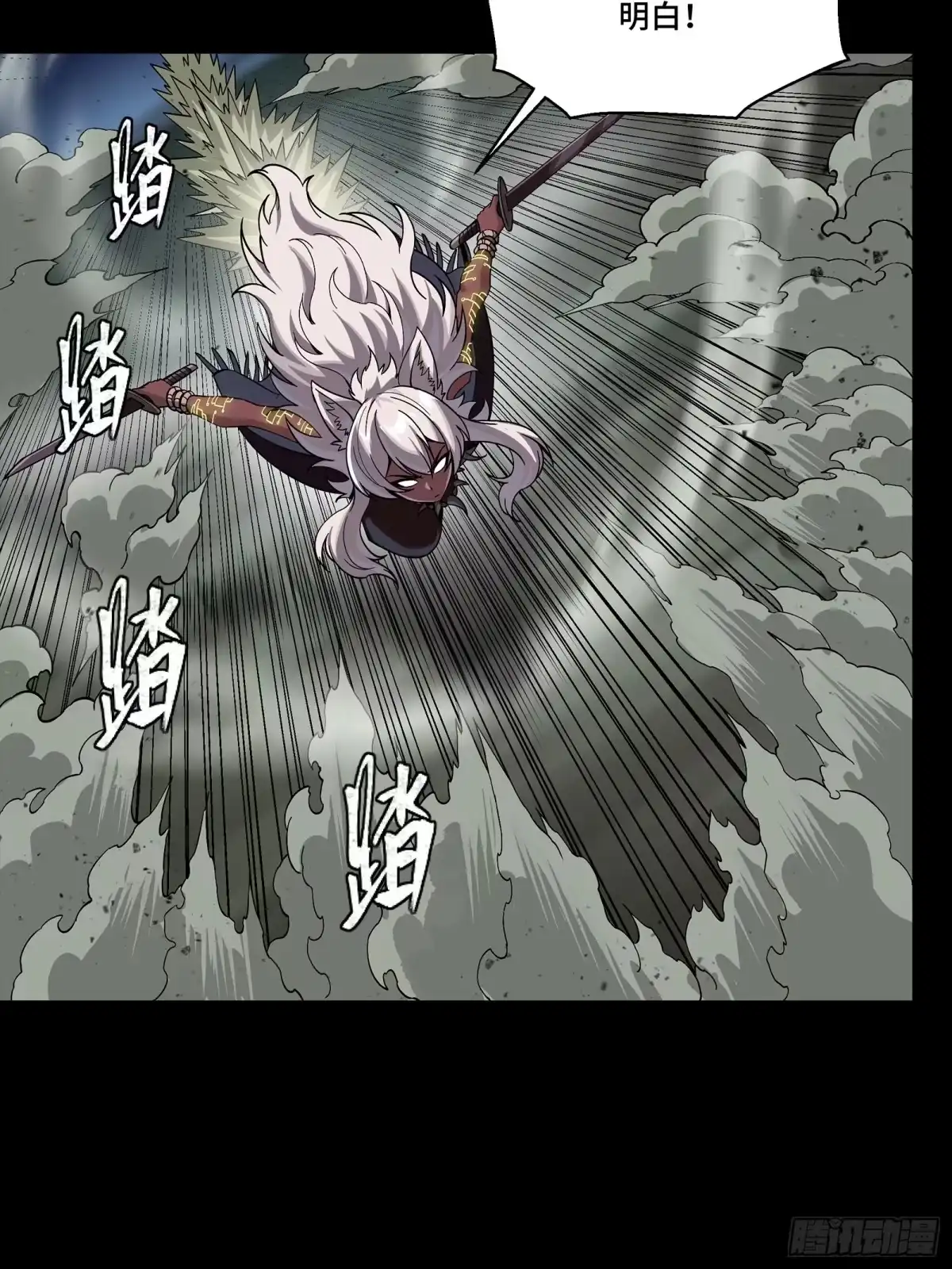 第547页