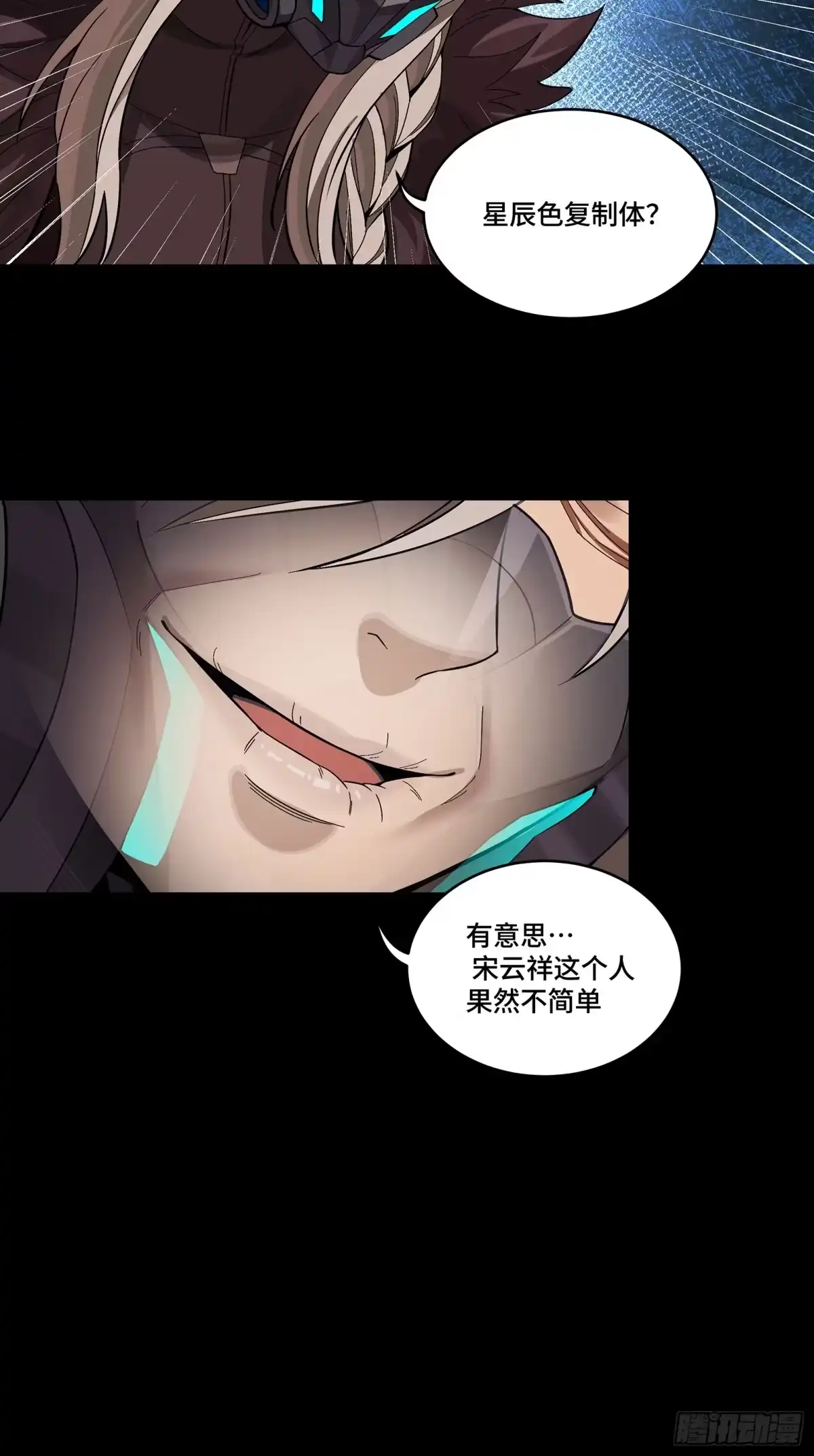 第357页