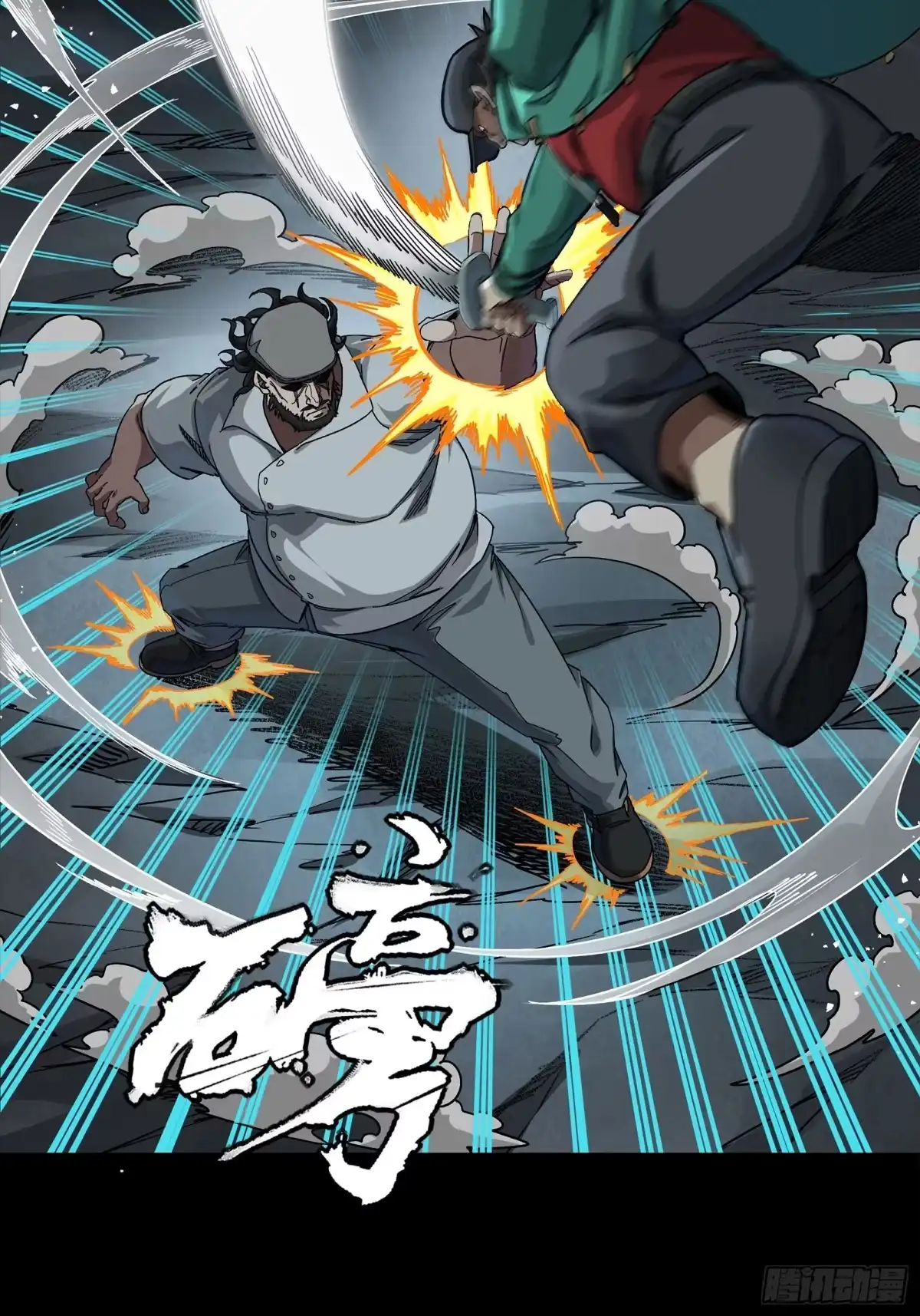 第484页