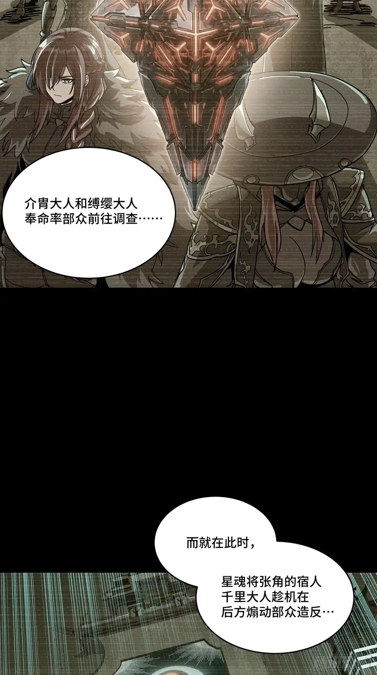 第160页