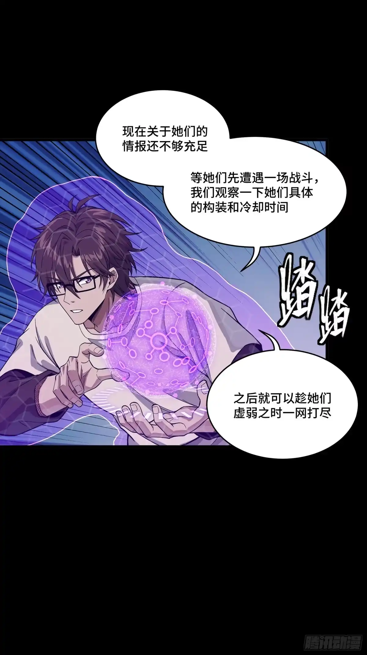 第727页