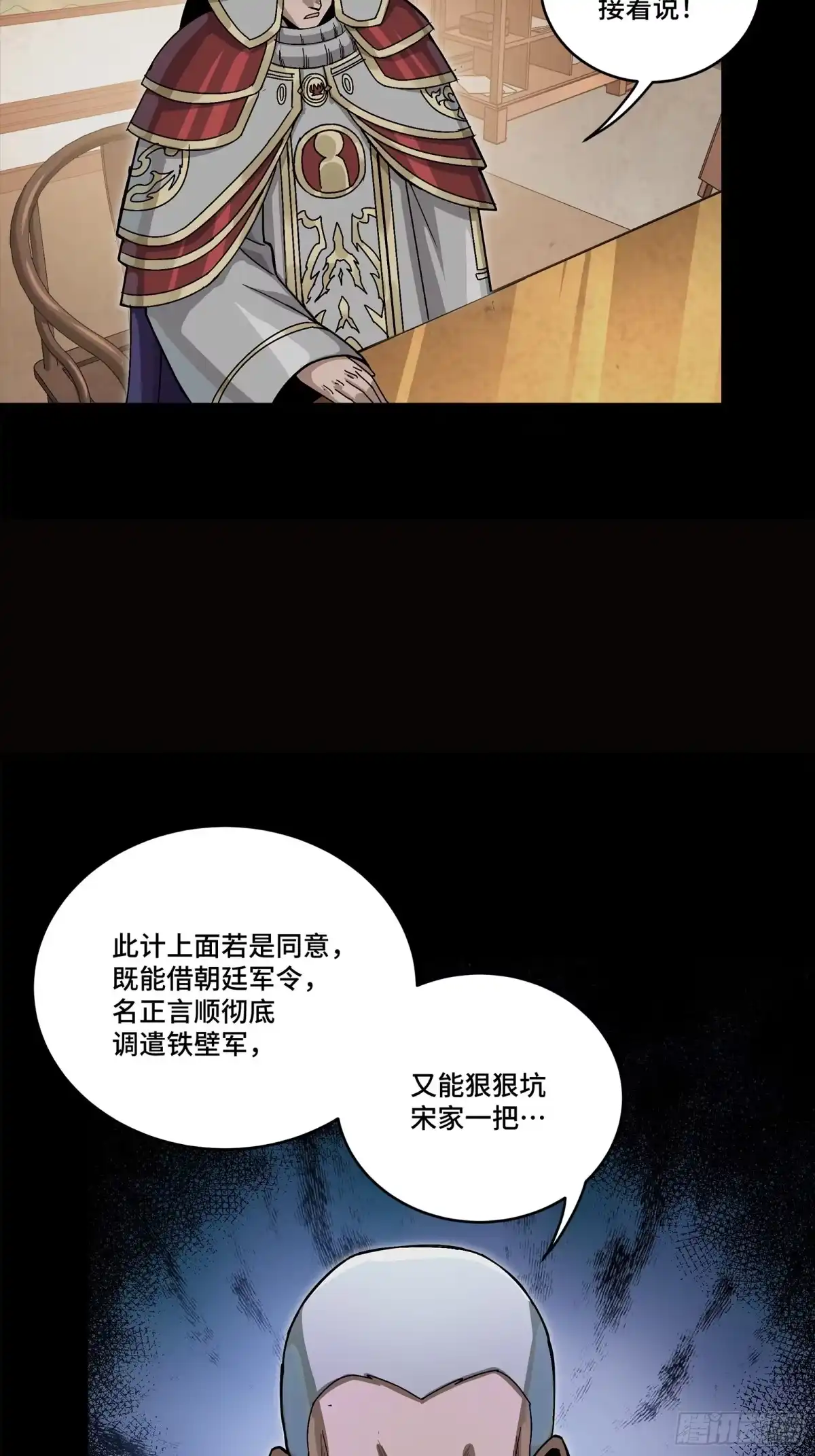 第363页