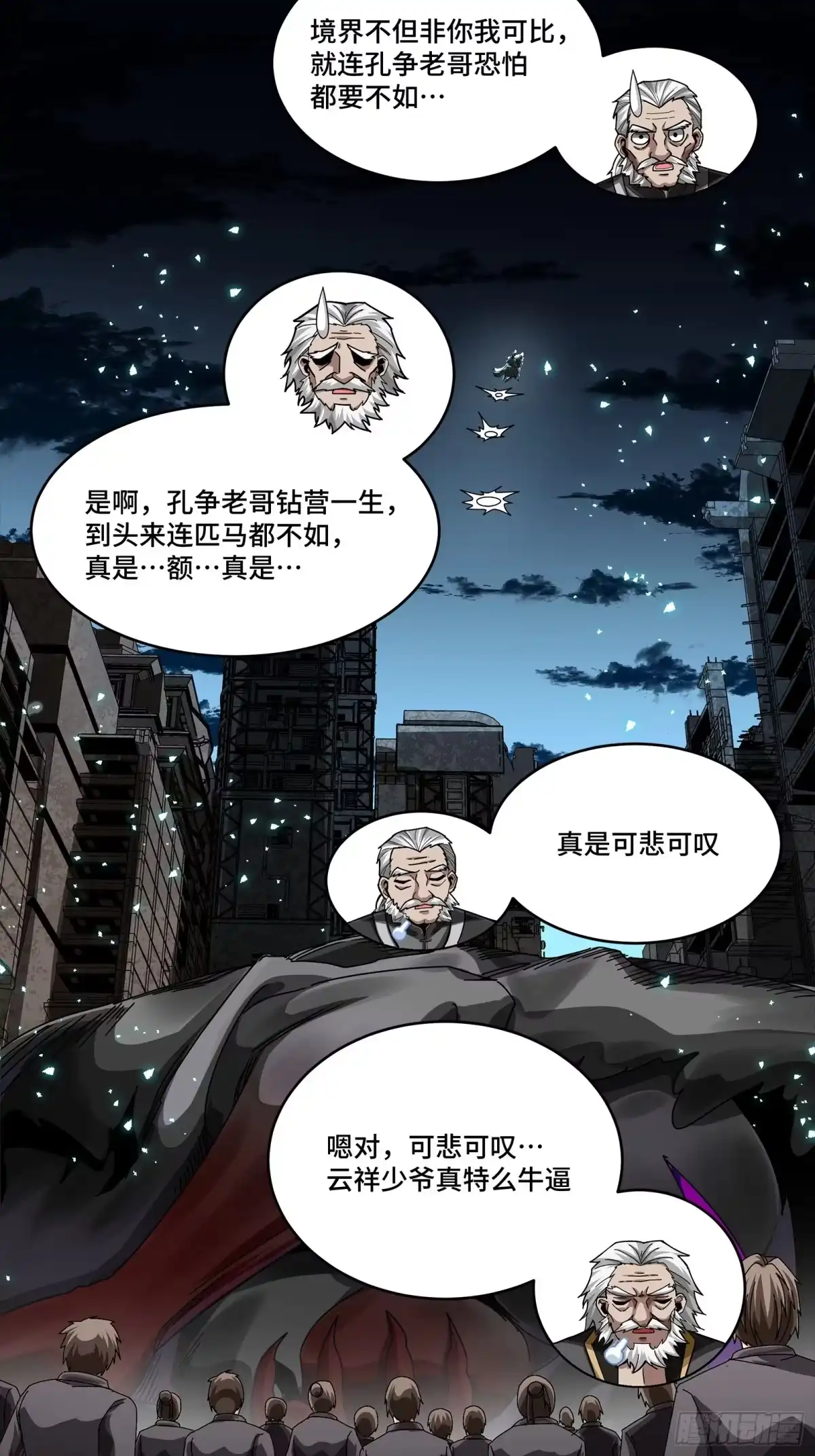 第470页
