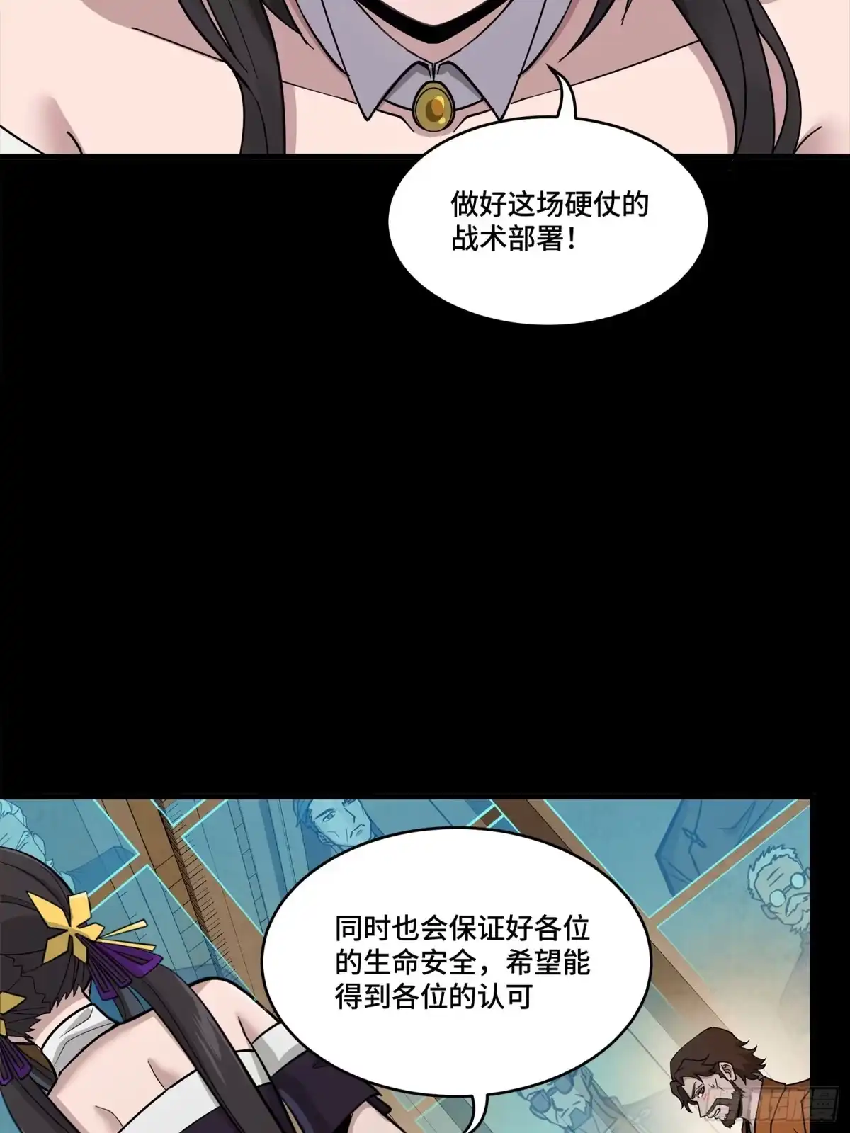 第54页