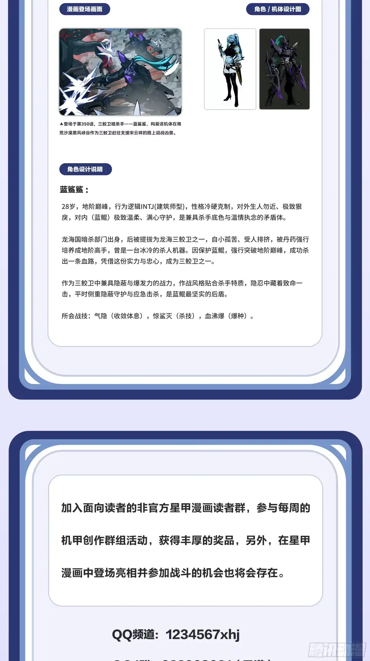 第937页