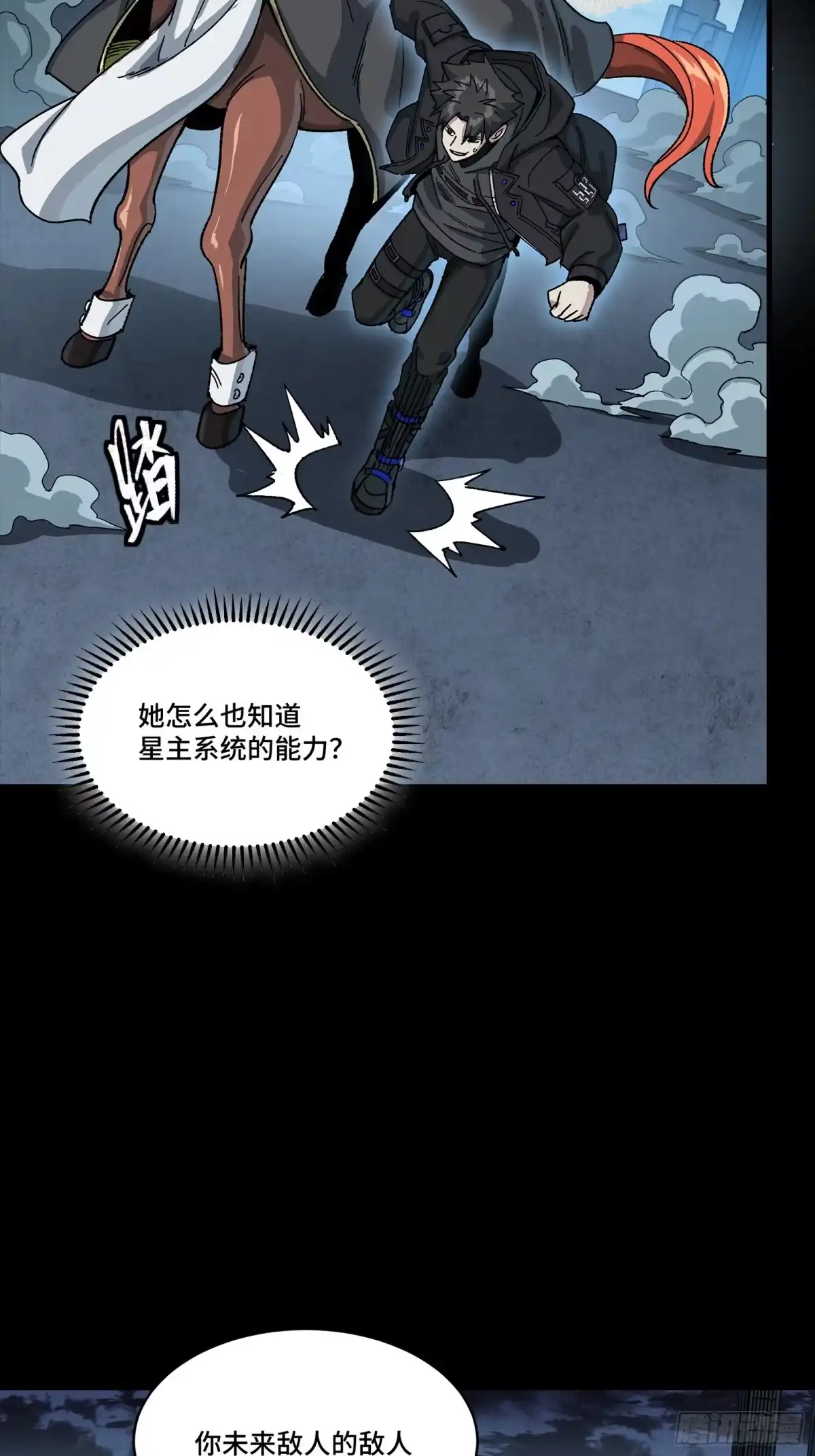 第386页