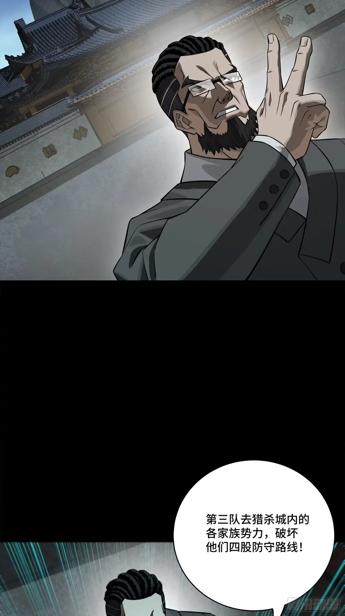 第757页