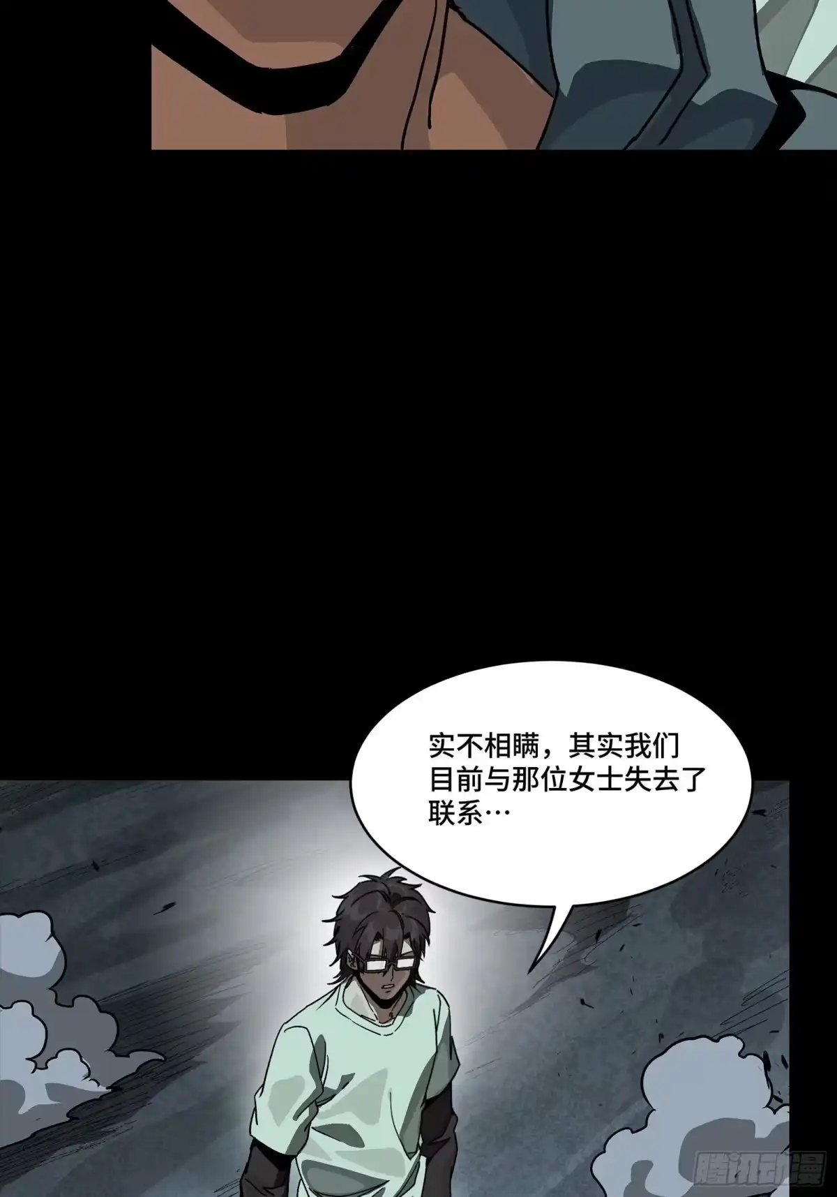 第290页