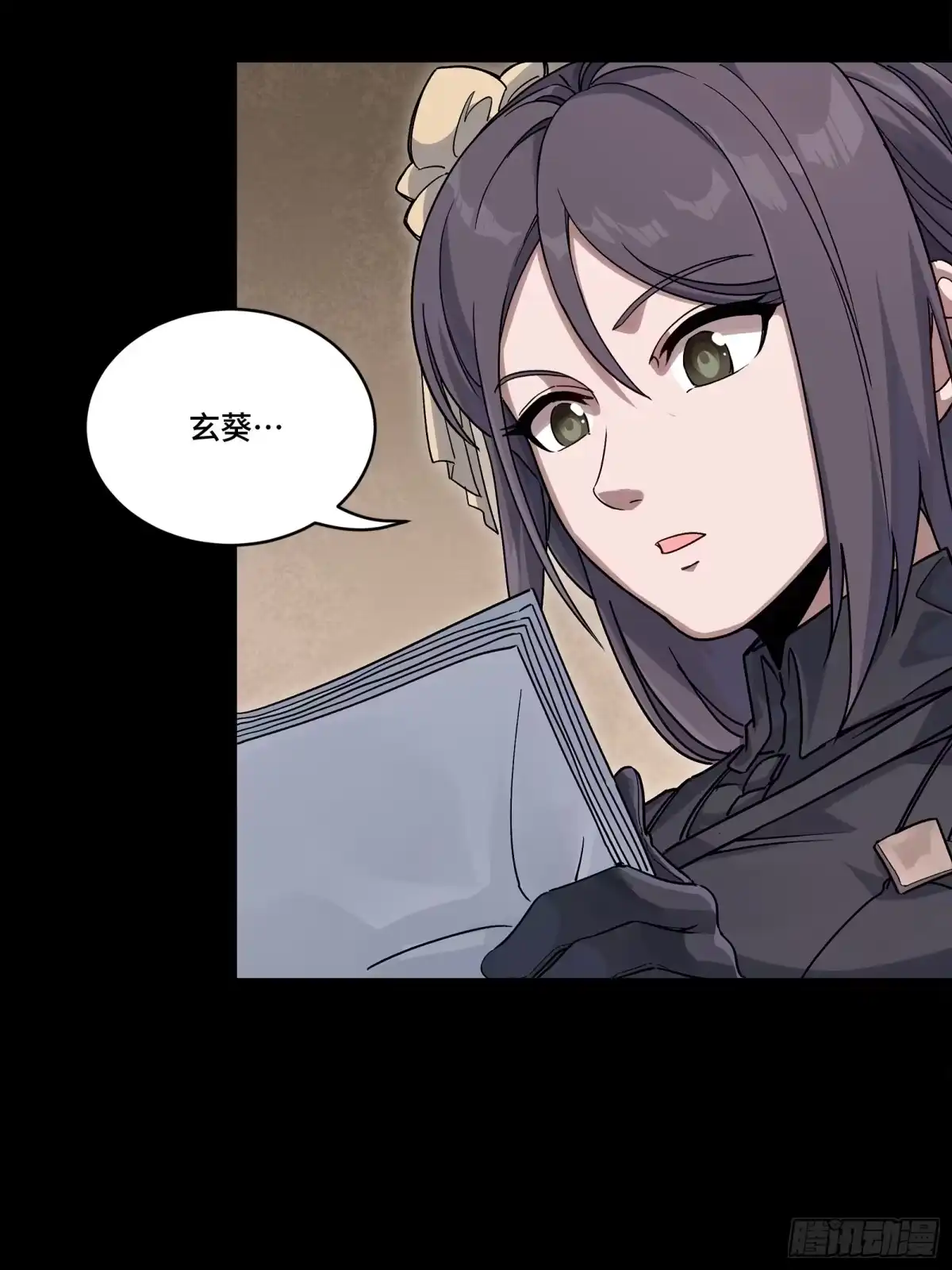 第97页