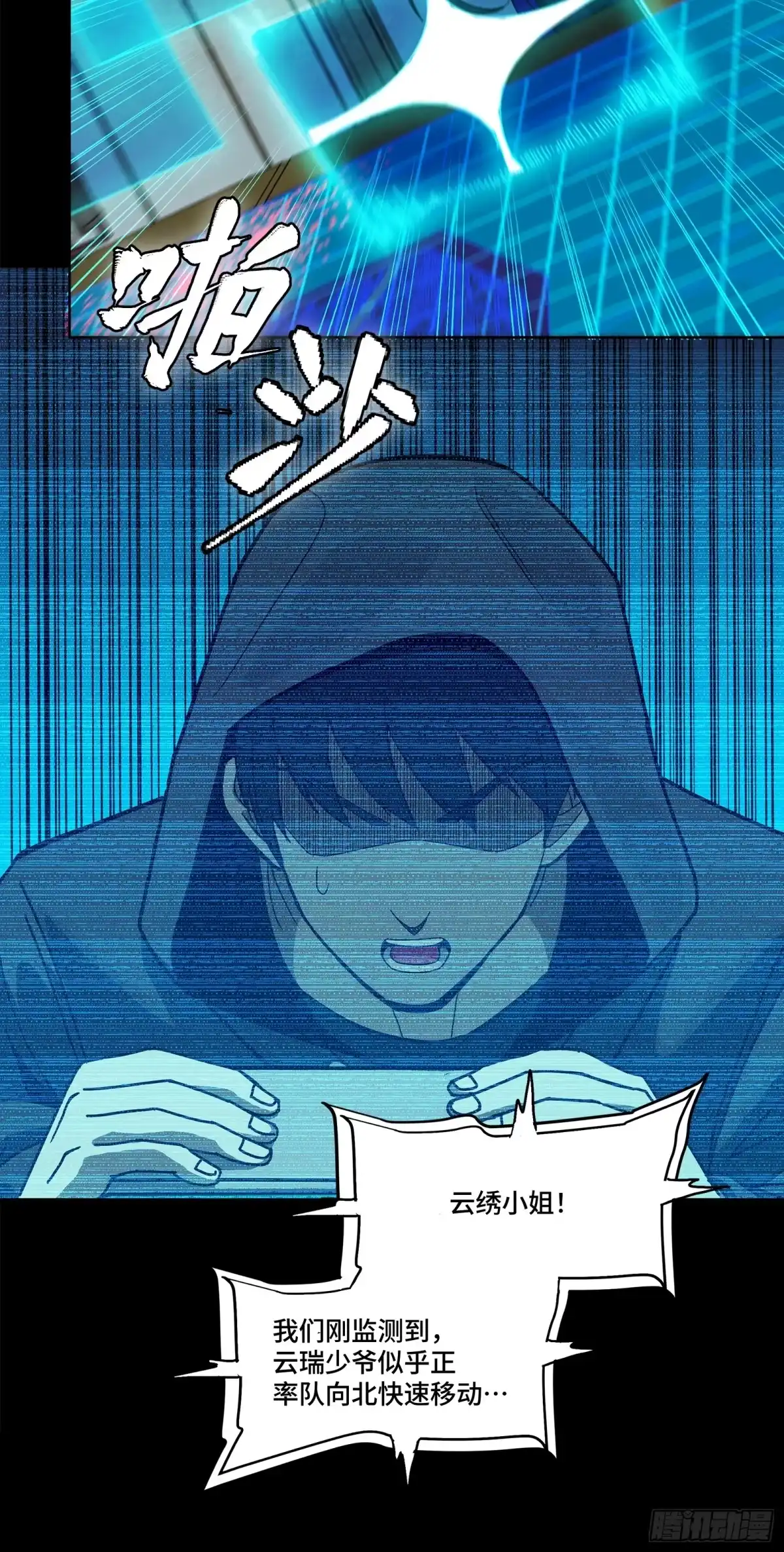第193页
