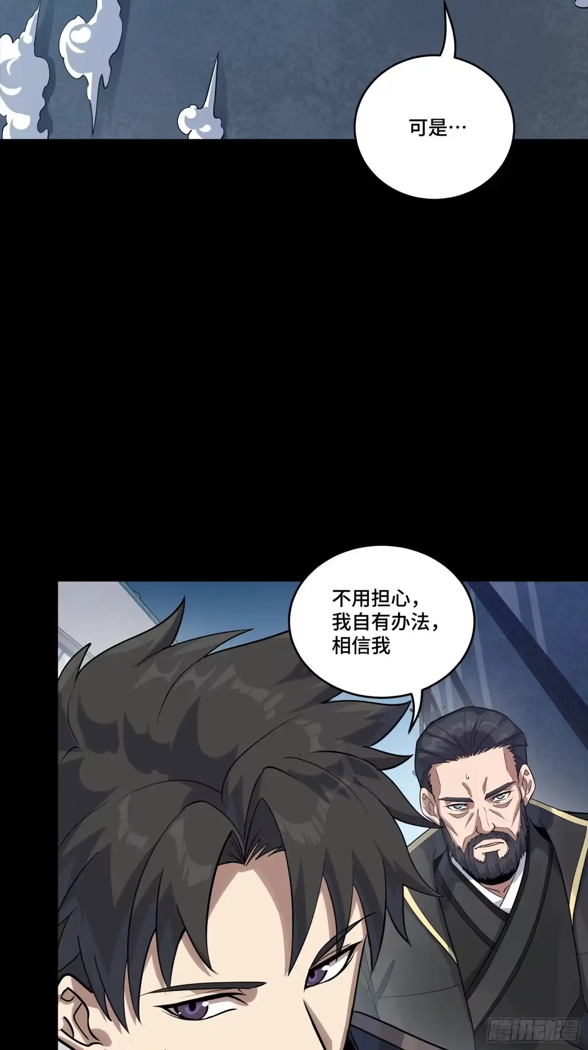 第333页