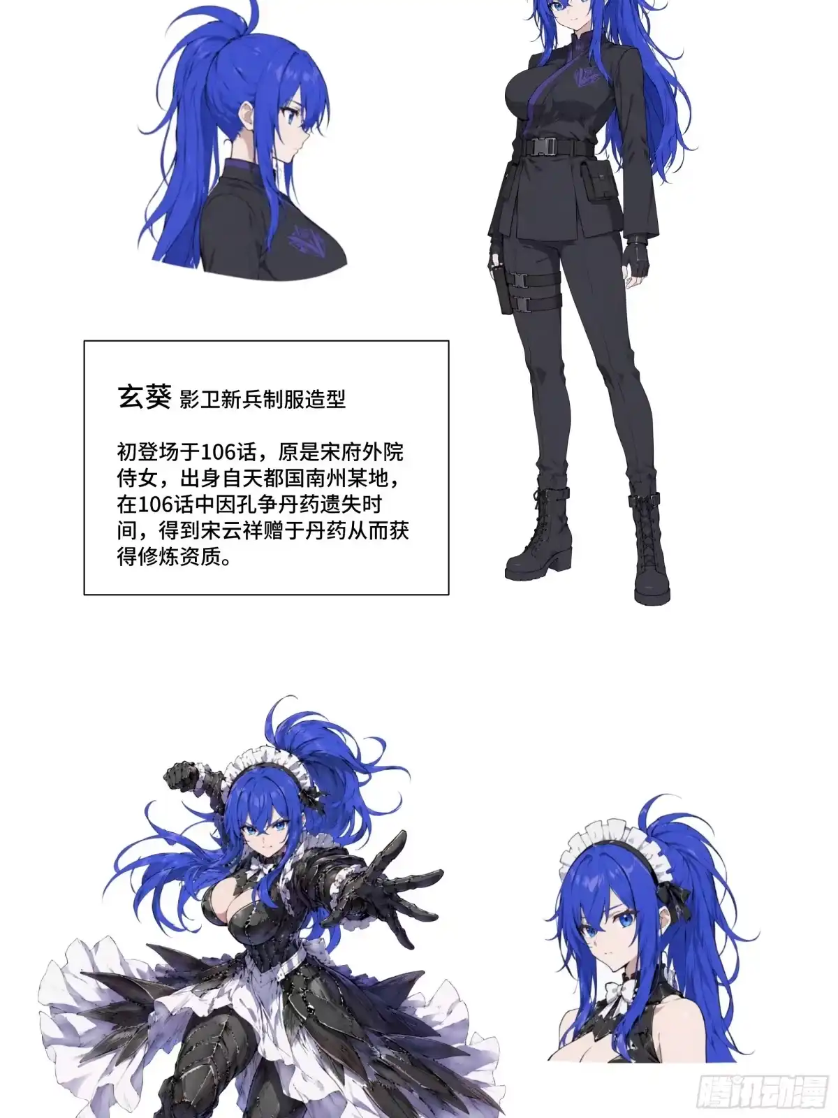 第381页