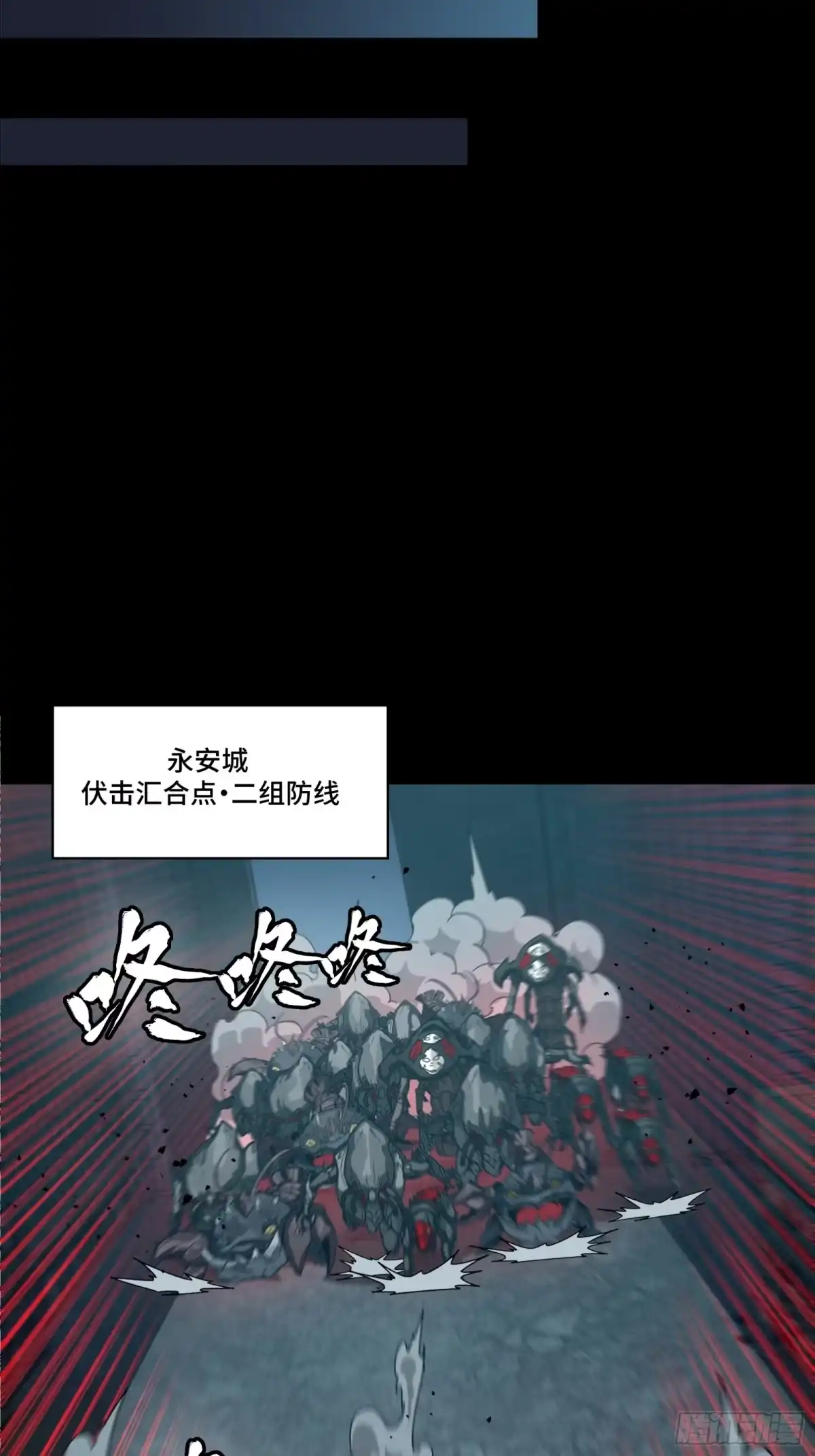 第112页