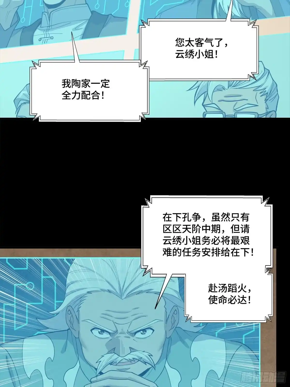 第80页
