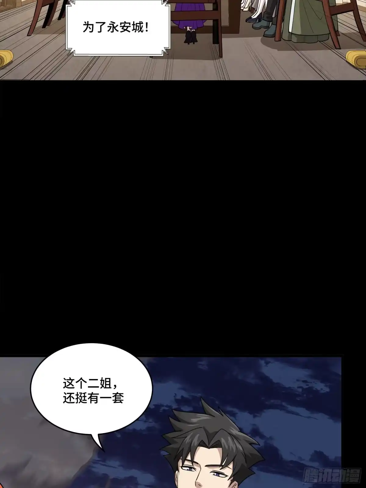第104页