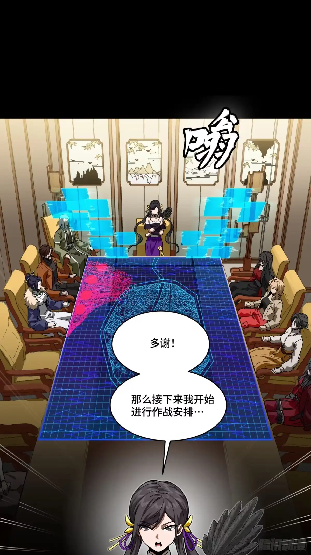 第152页