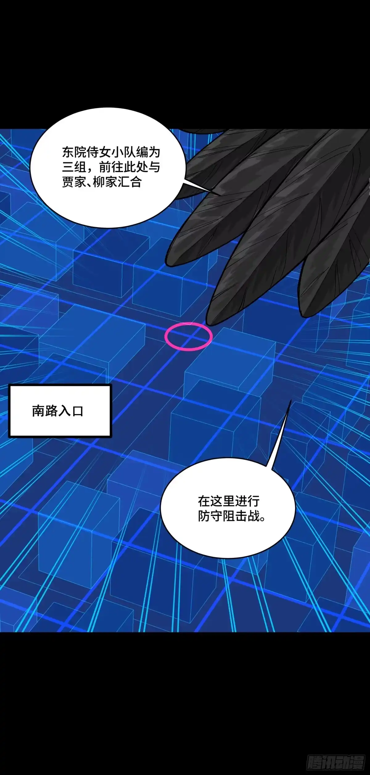 第200页
