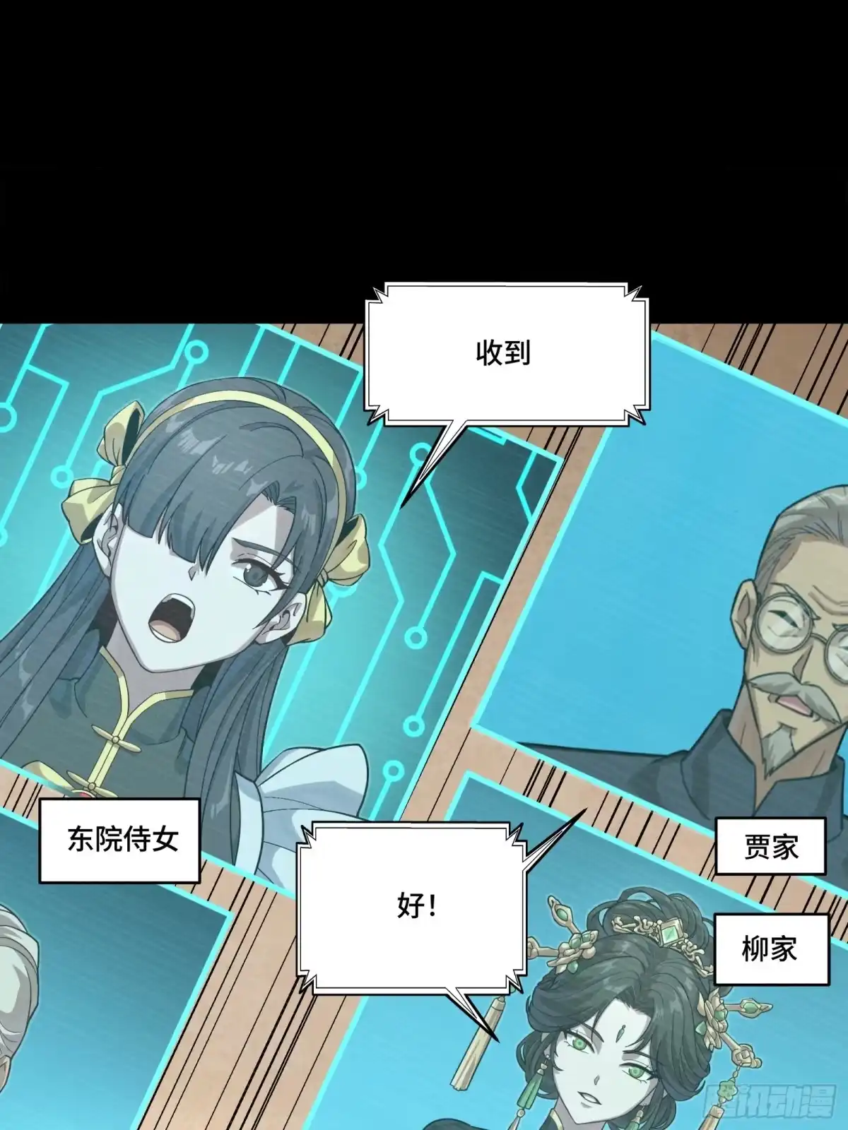 第208页
