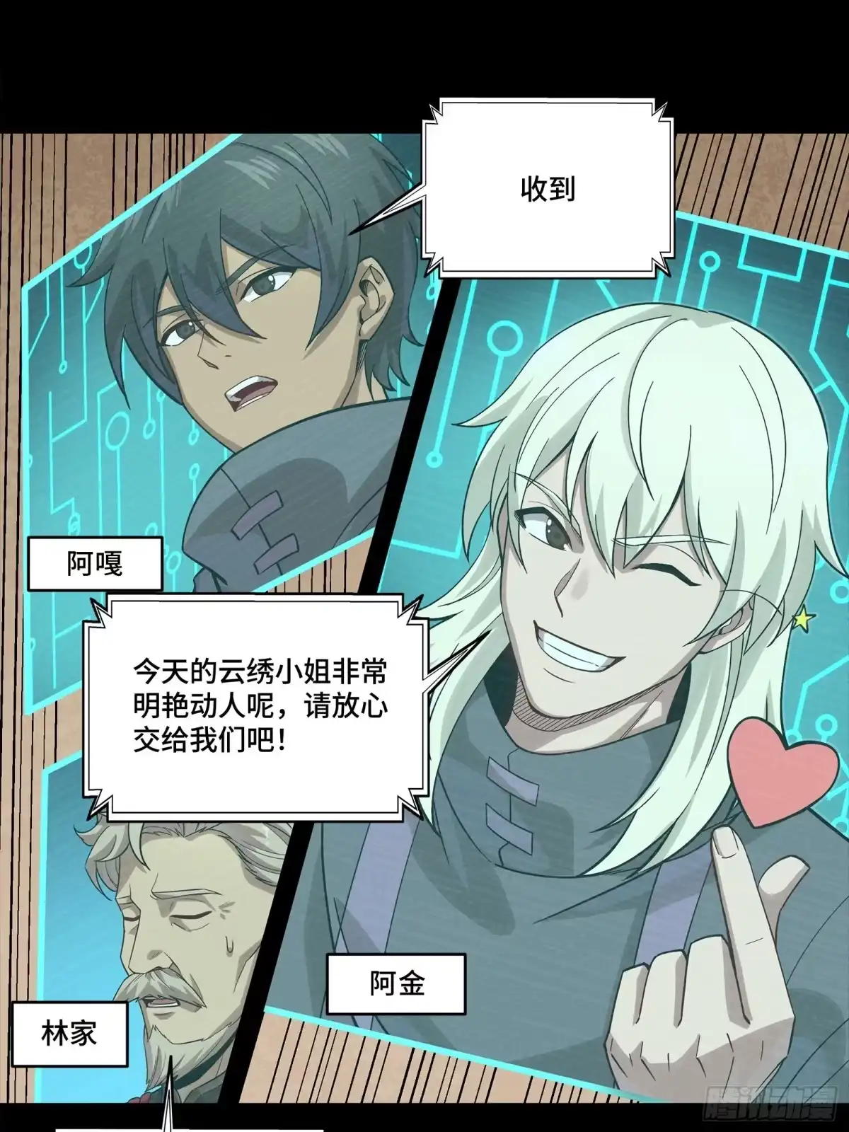 第232页