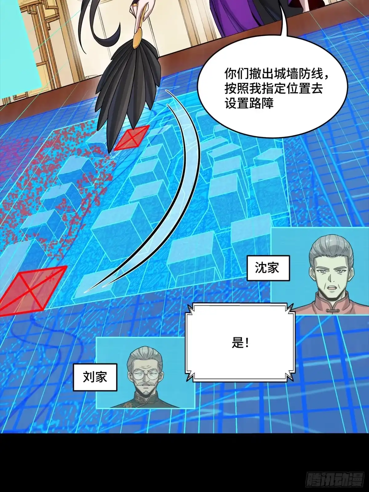 第256页