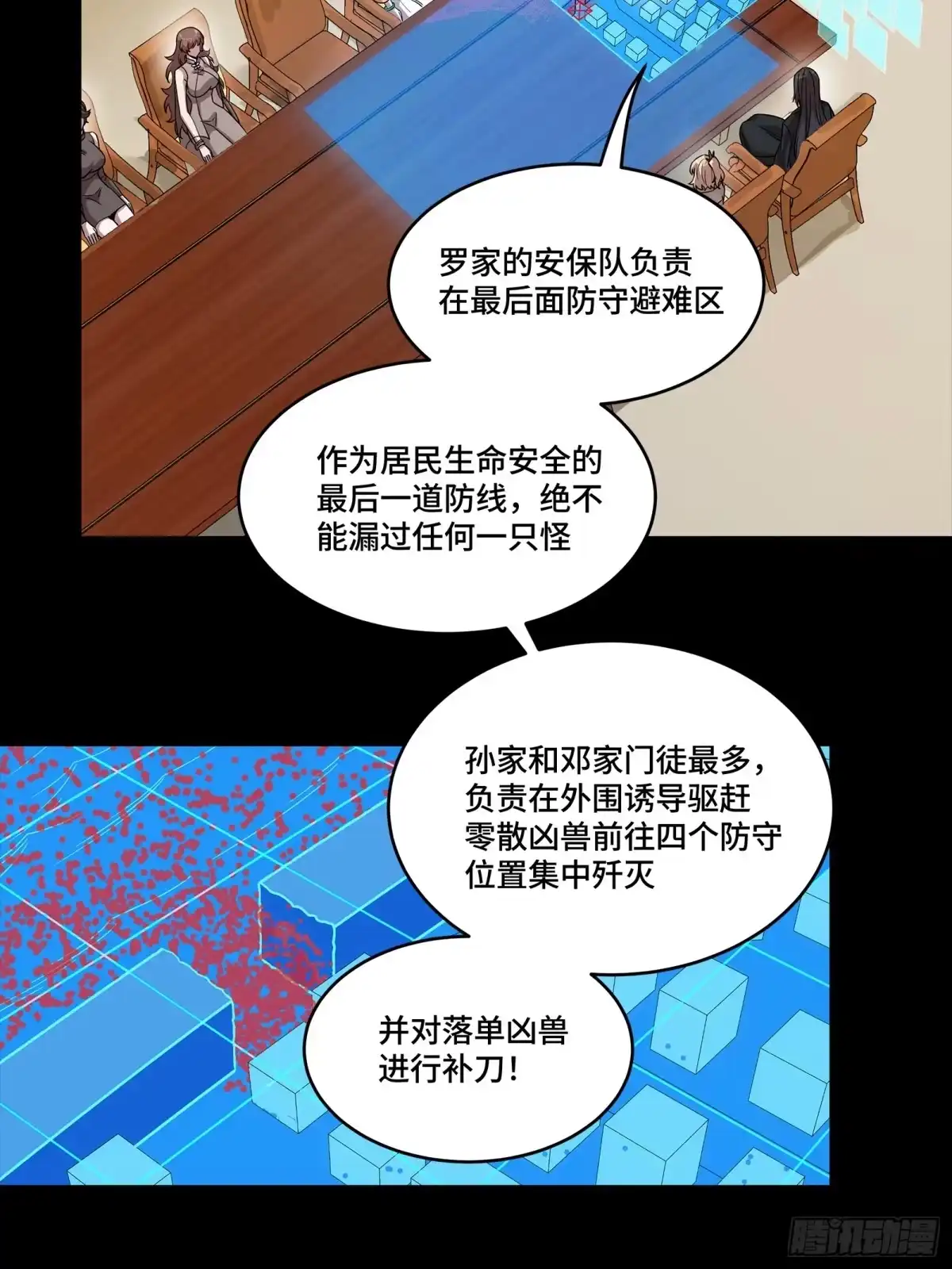 第272页