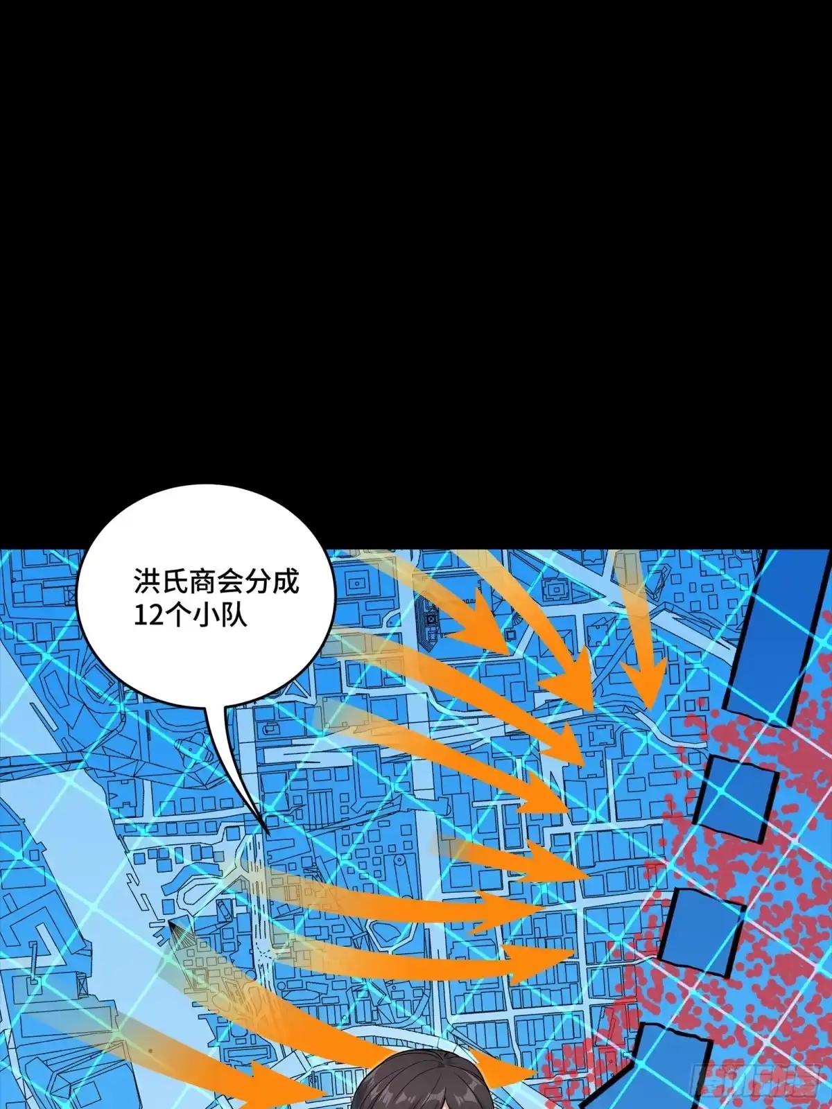 第280页