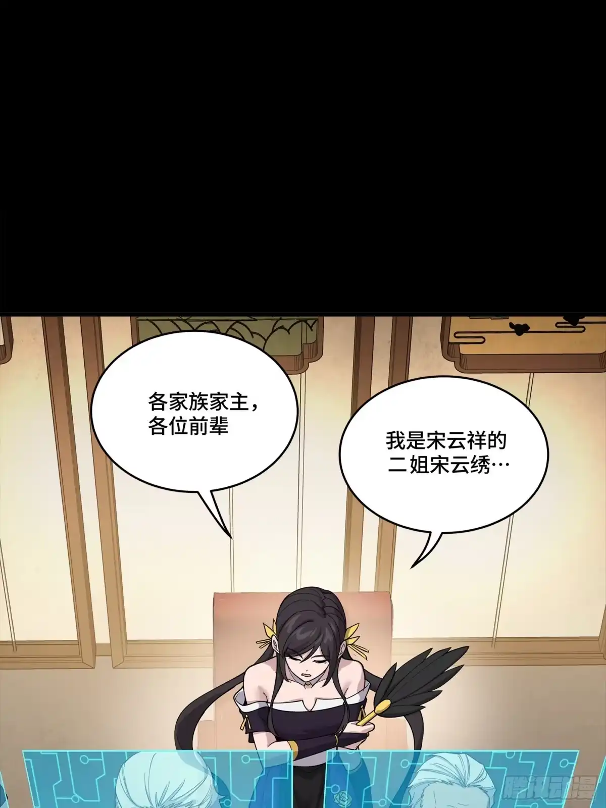第32页