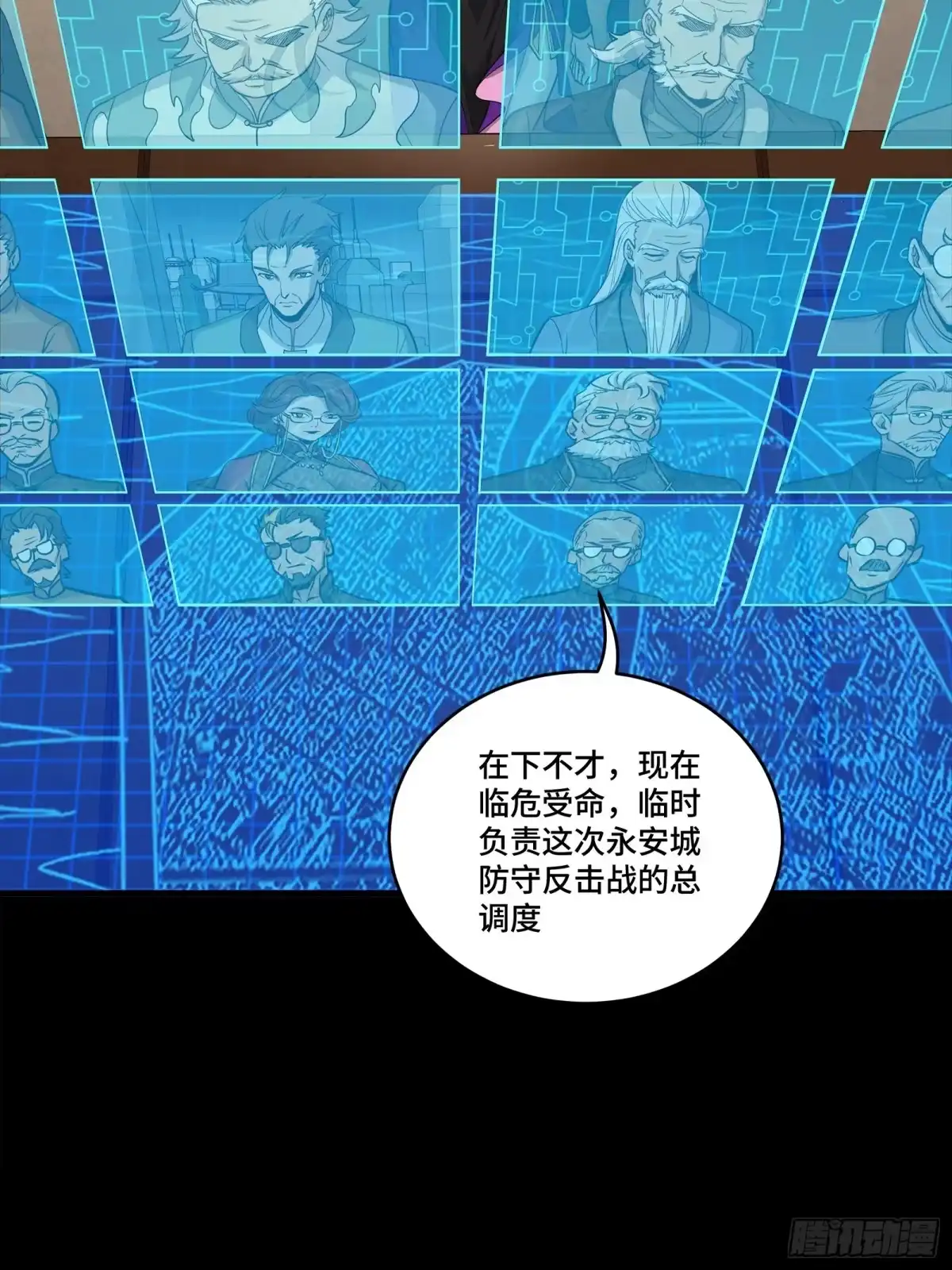 第40页