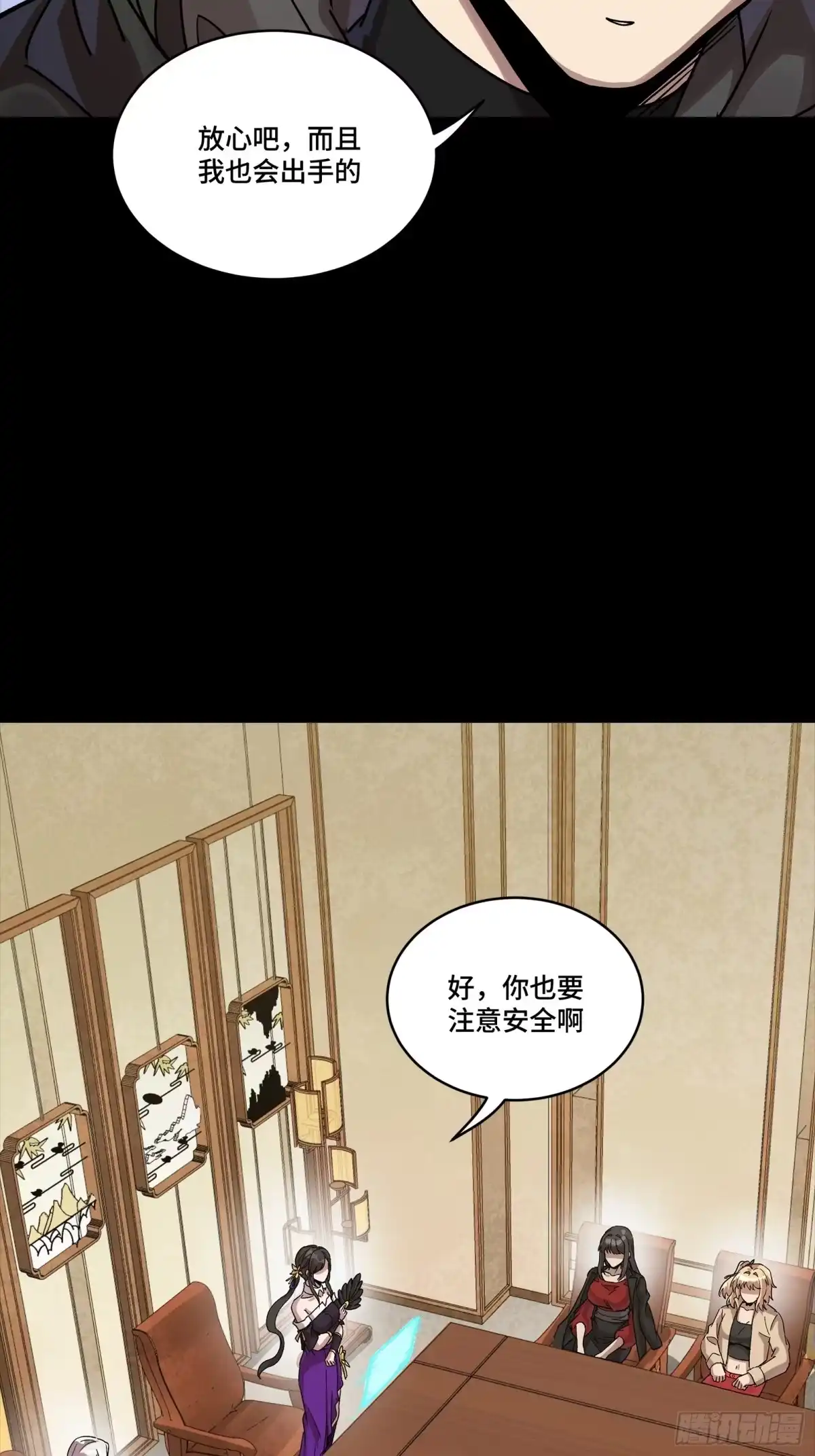 第456页