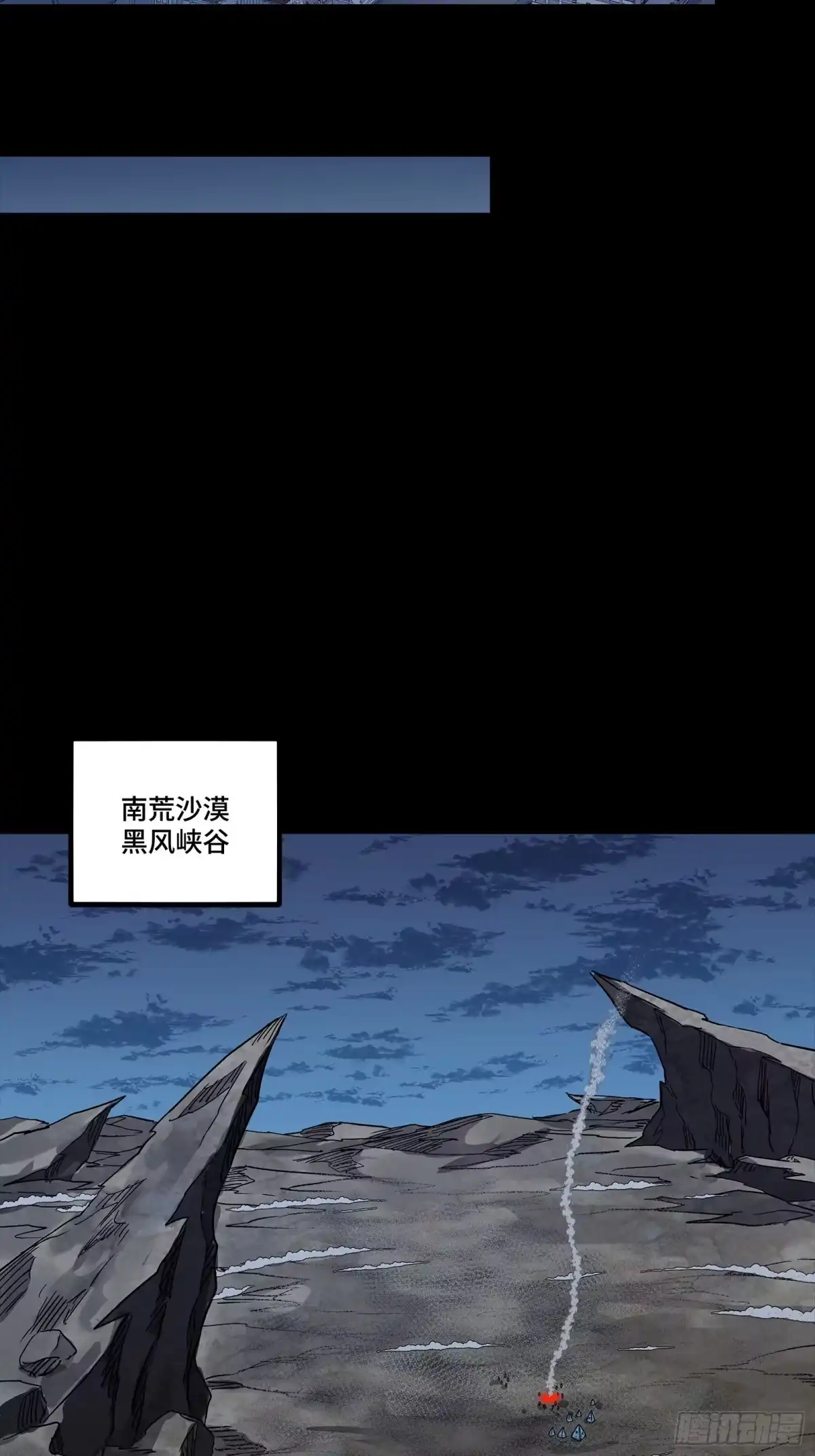 第472页