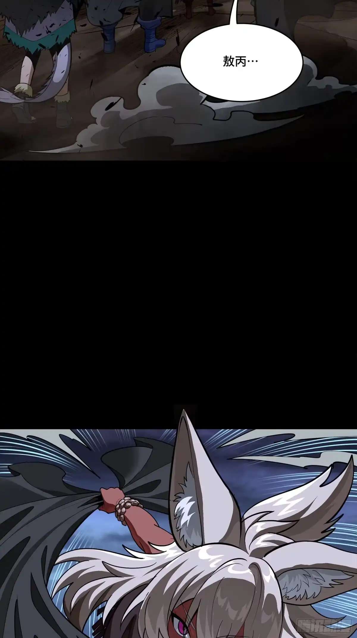 第664页