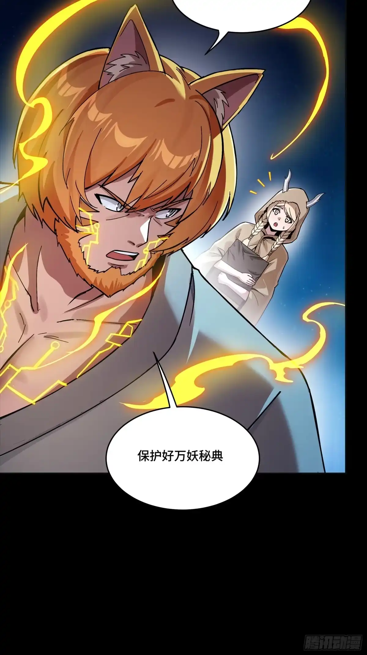 第704页
