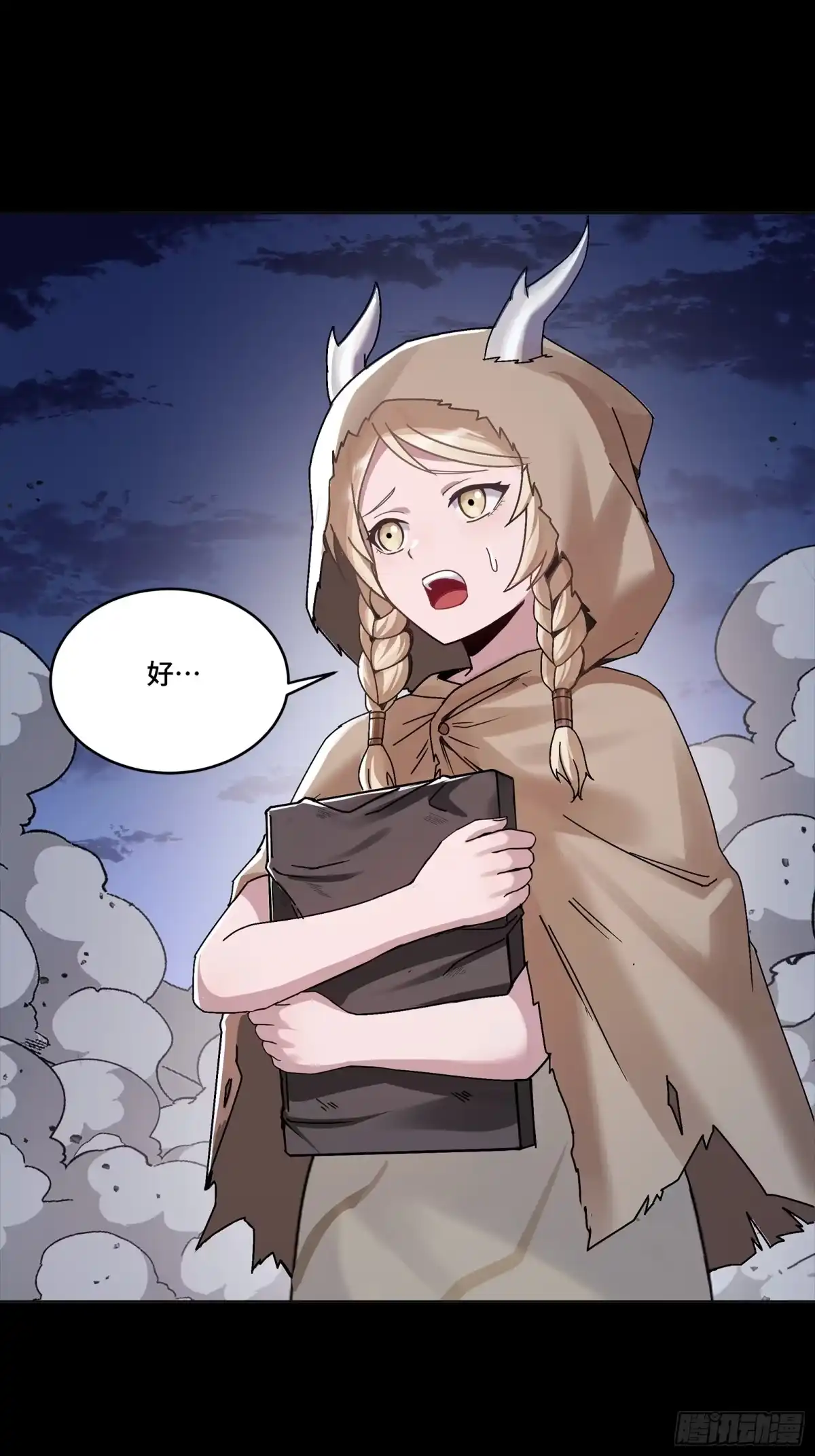 第712页